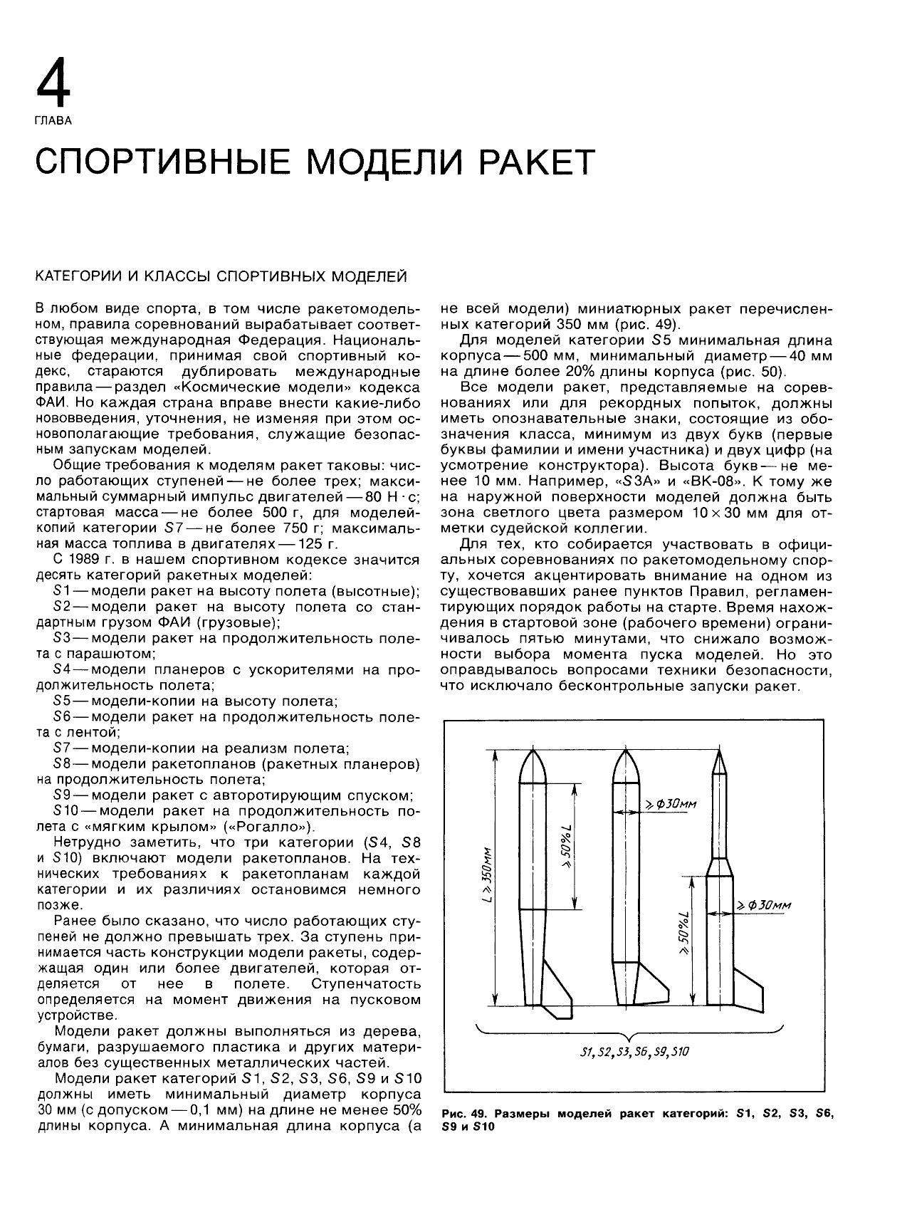 cтр. 039