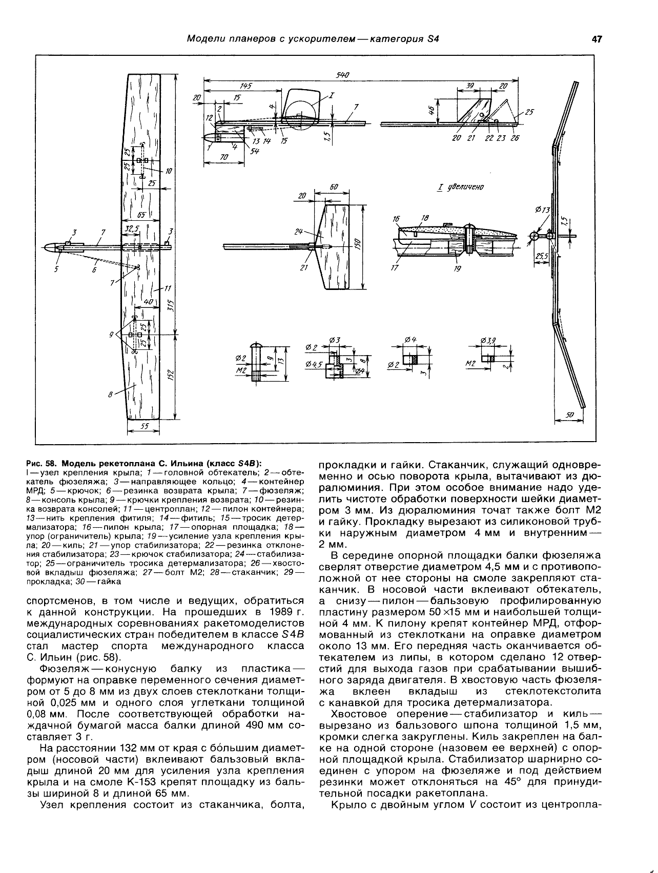 cтр. 047