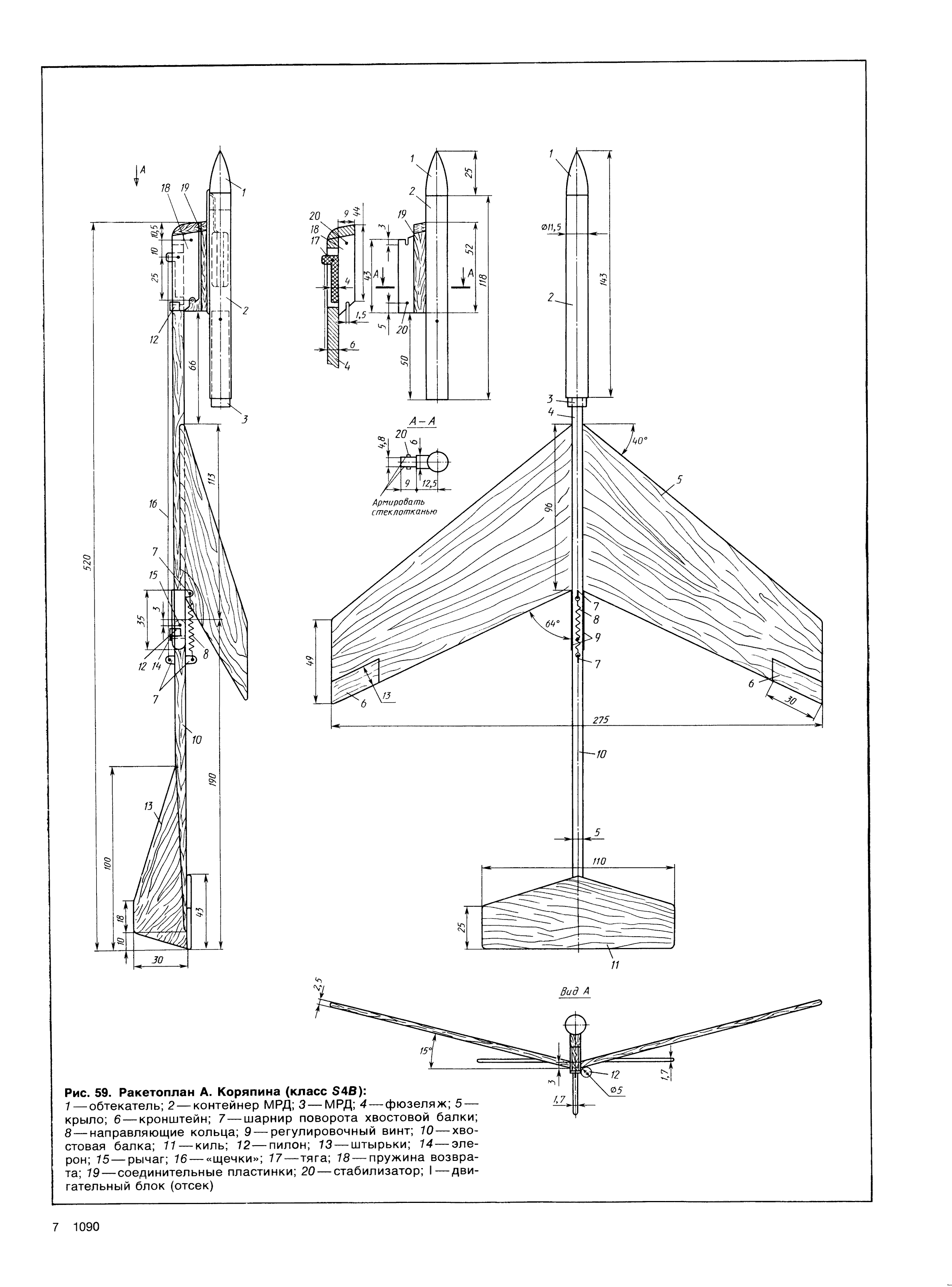 cтр. 049