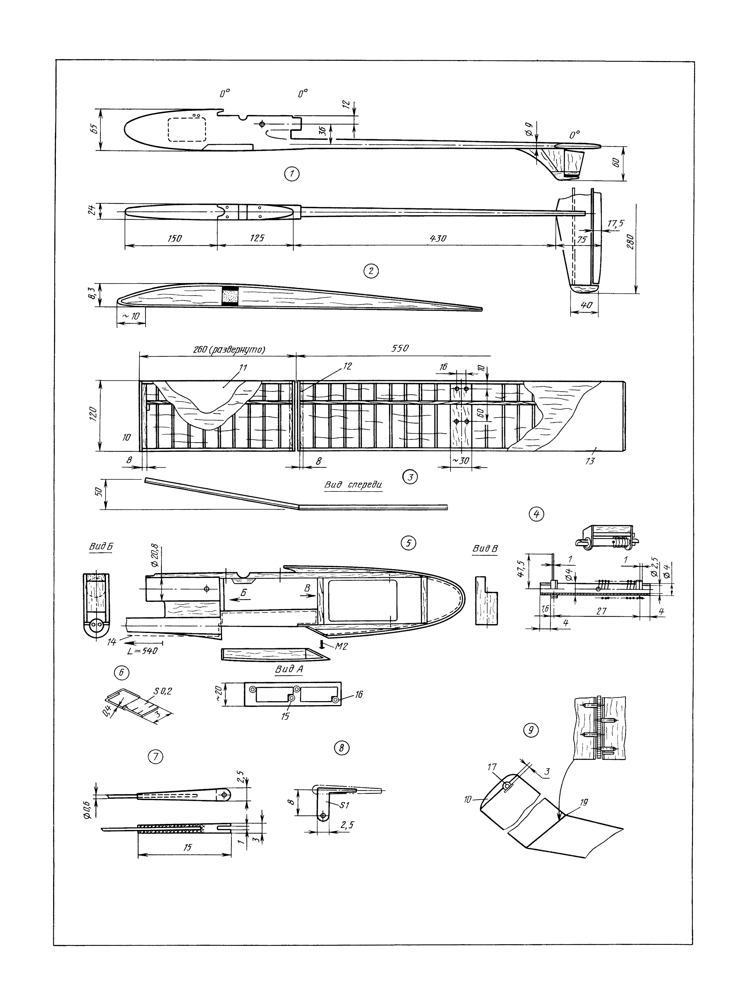 cтр. 056