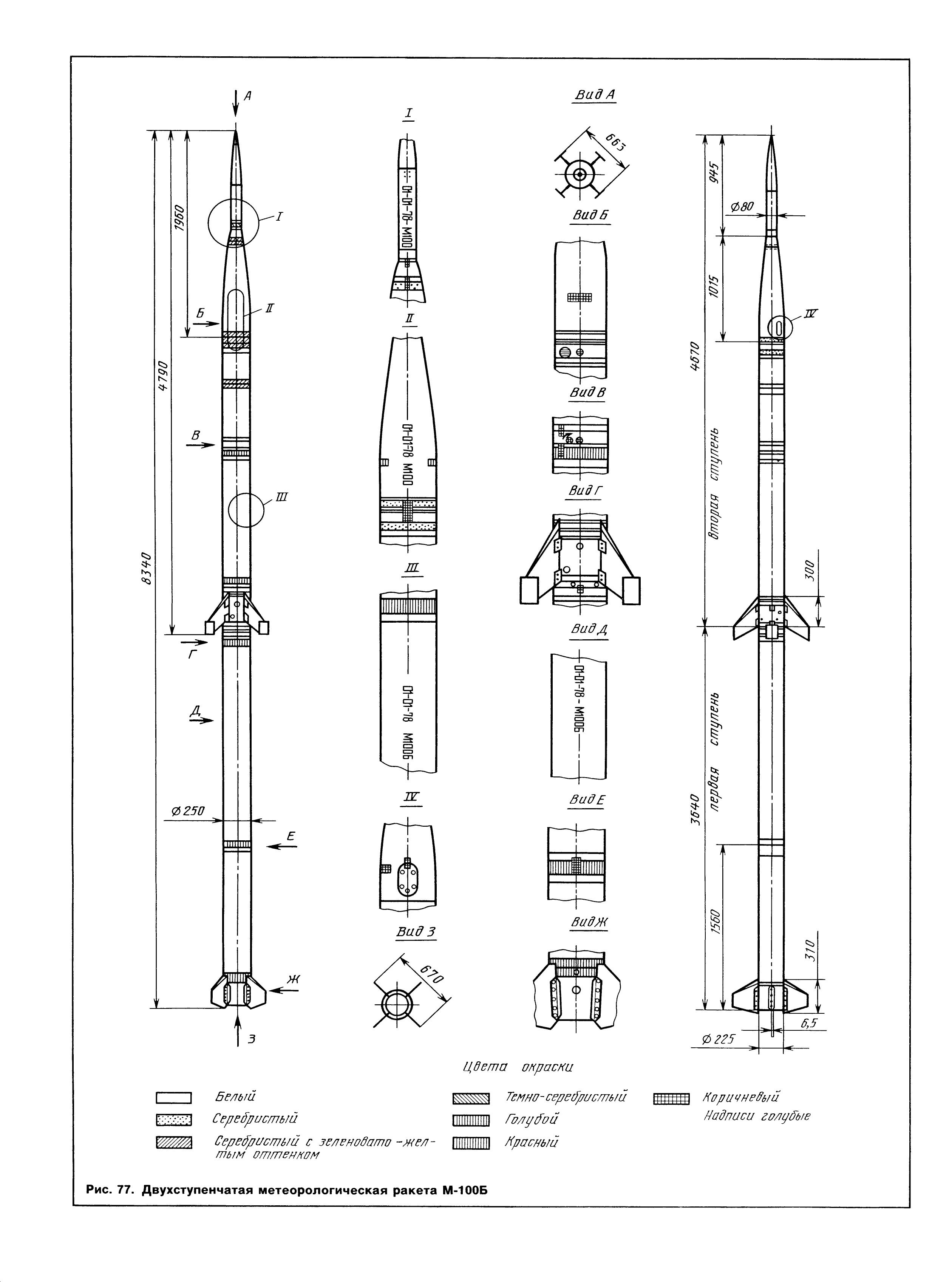 cтр. 078