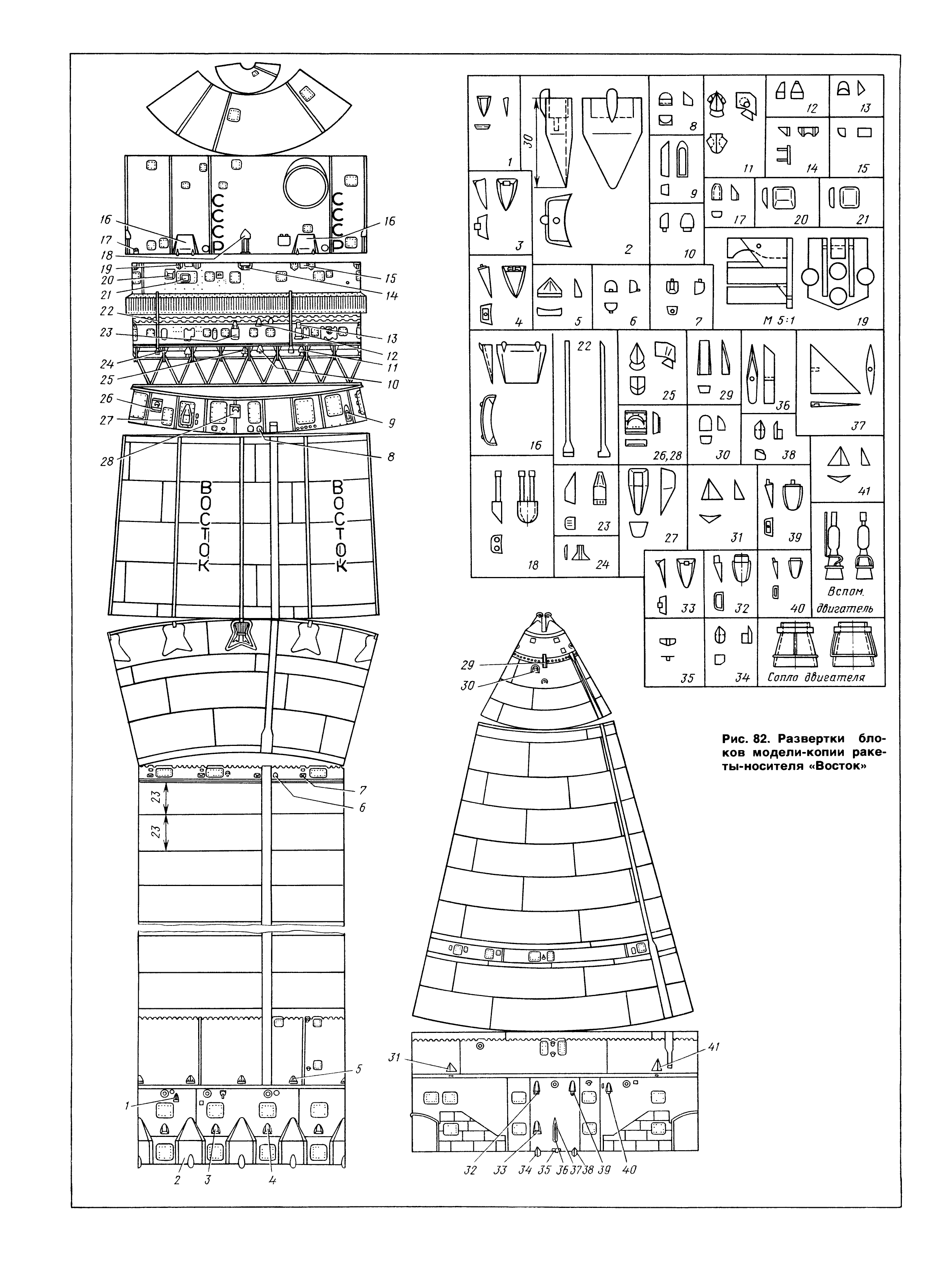 cтр. 086