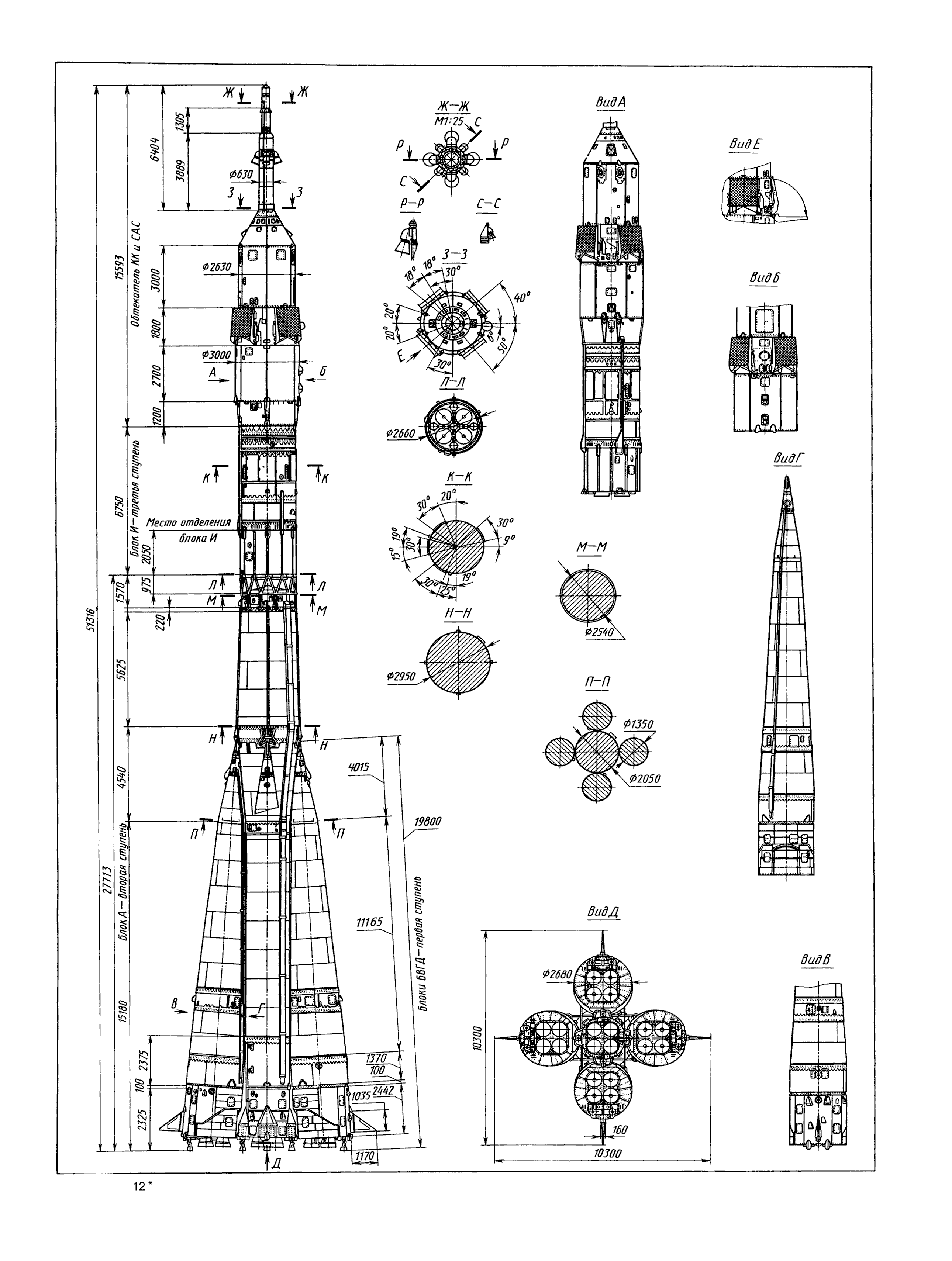 cтр. 091