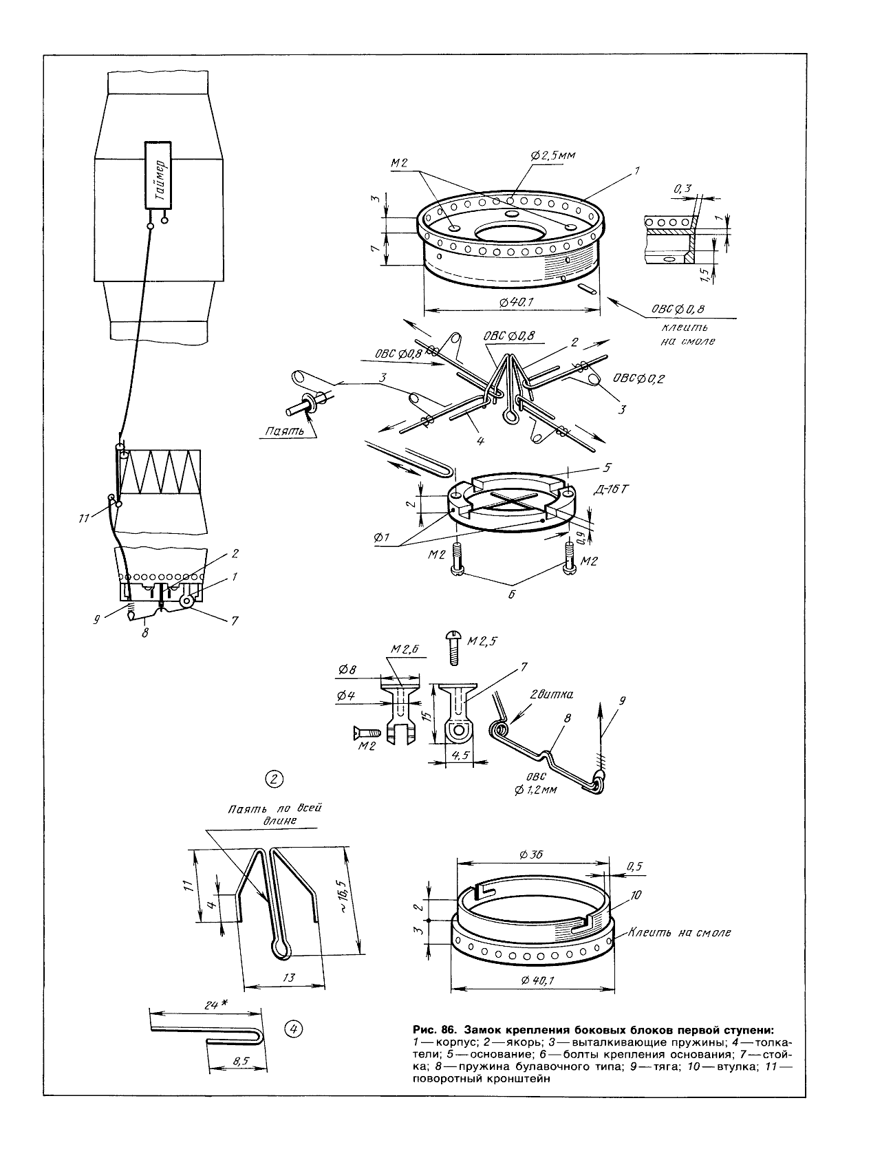 cтр. 093