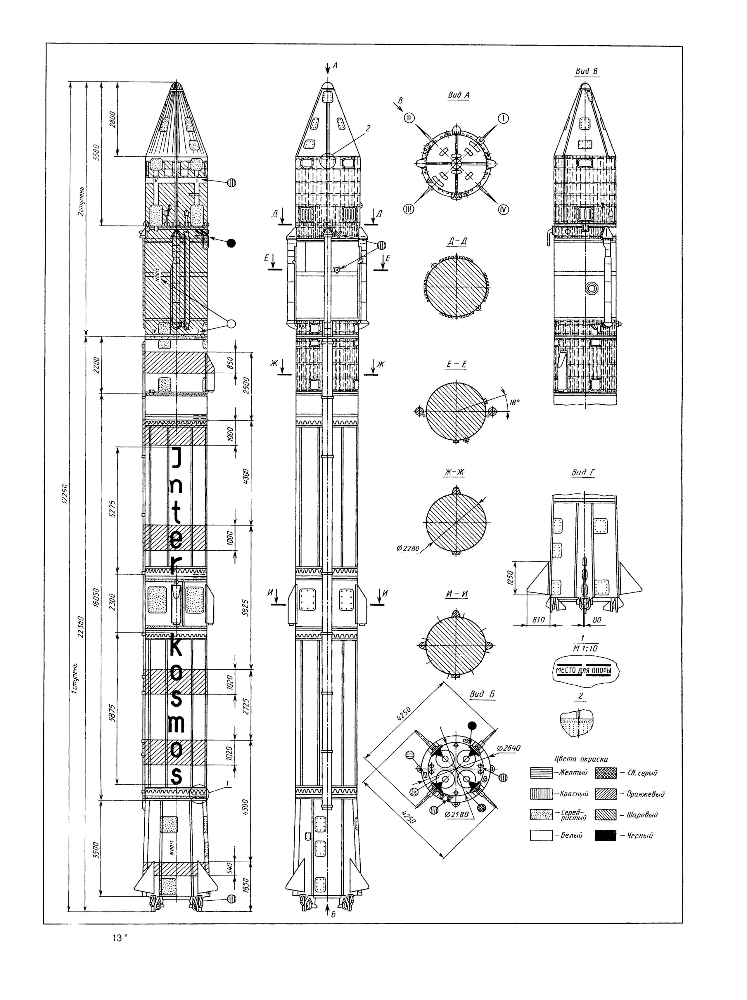 cтр. 099