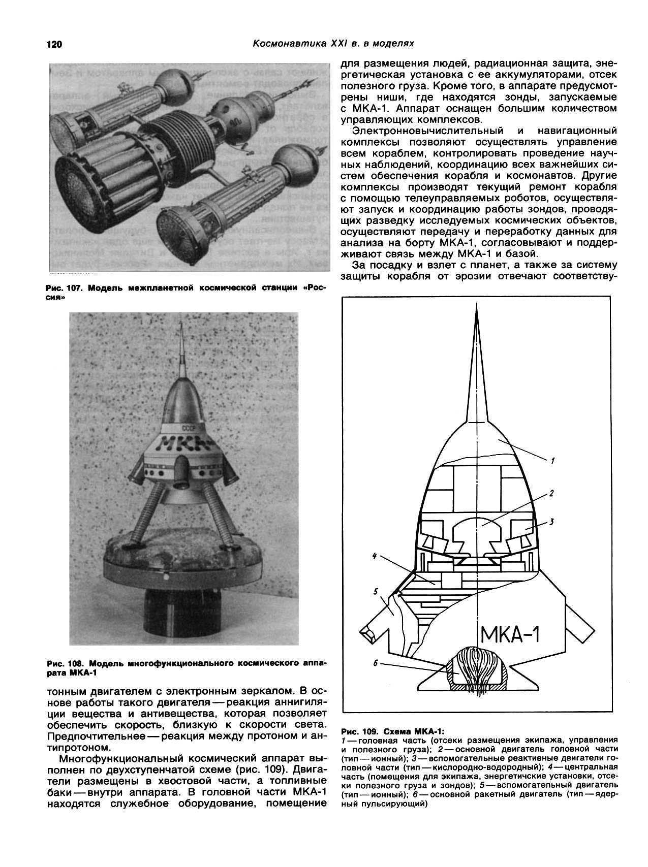 cтр. 120