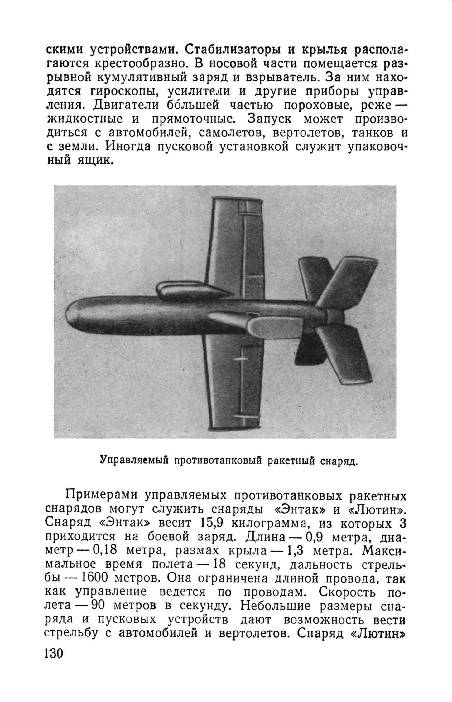 cтр. 130