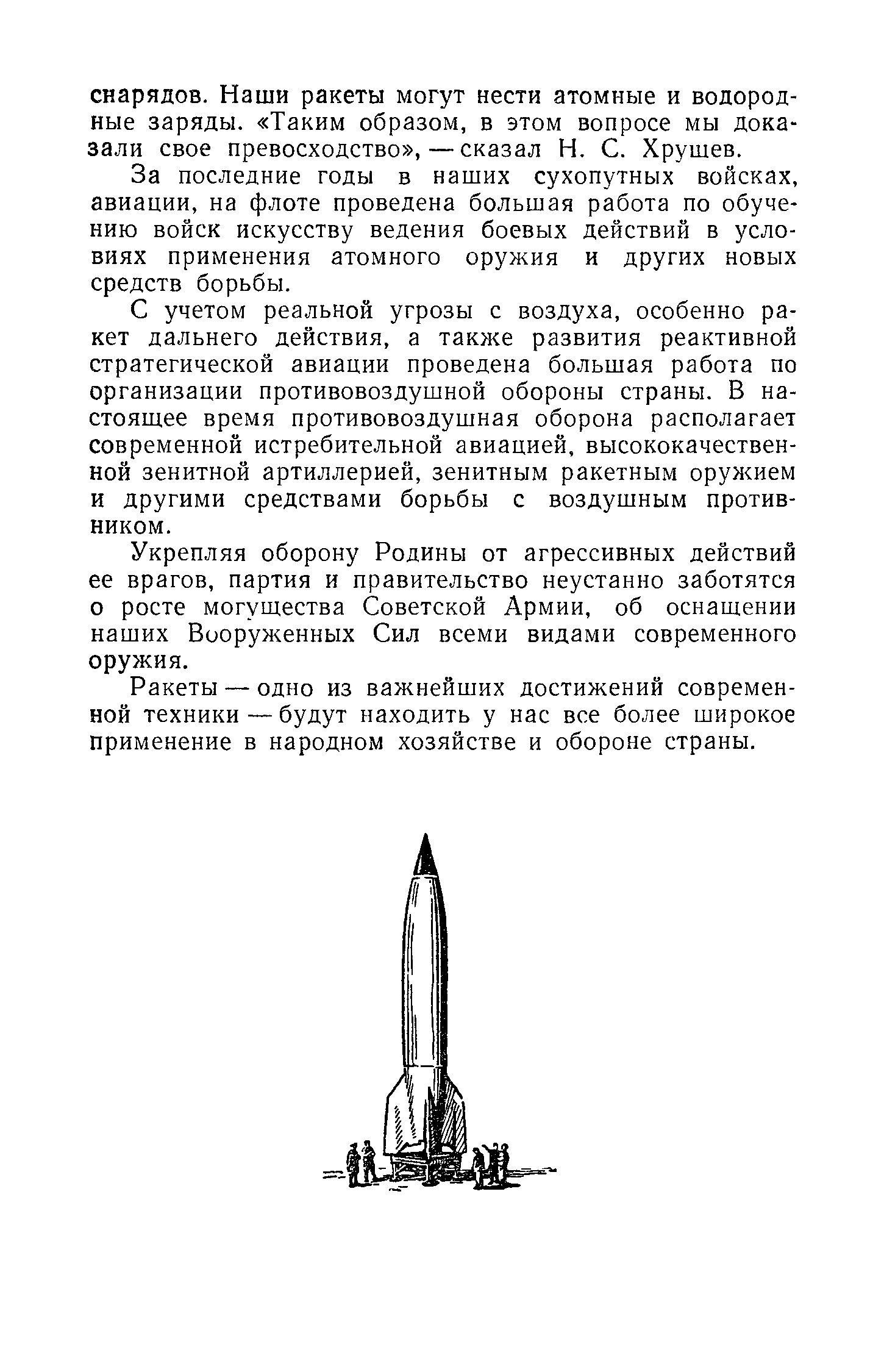 cтр. 231