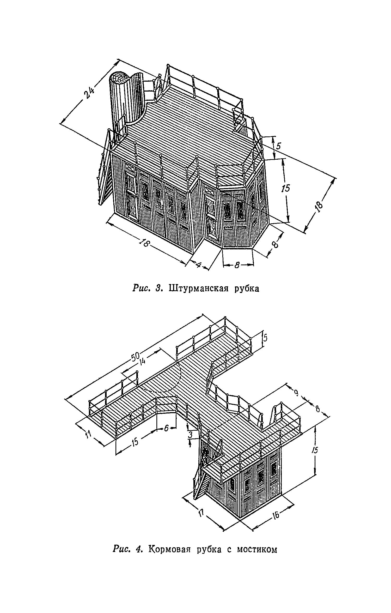 cтр. 029