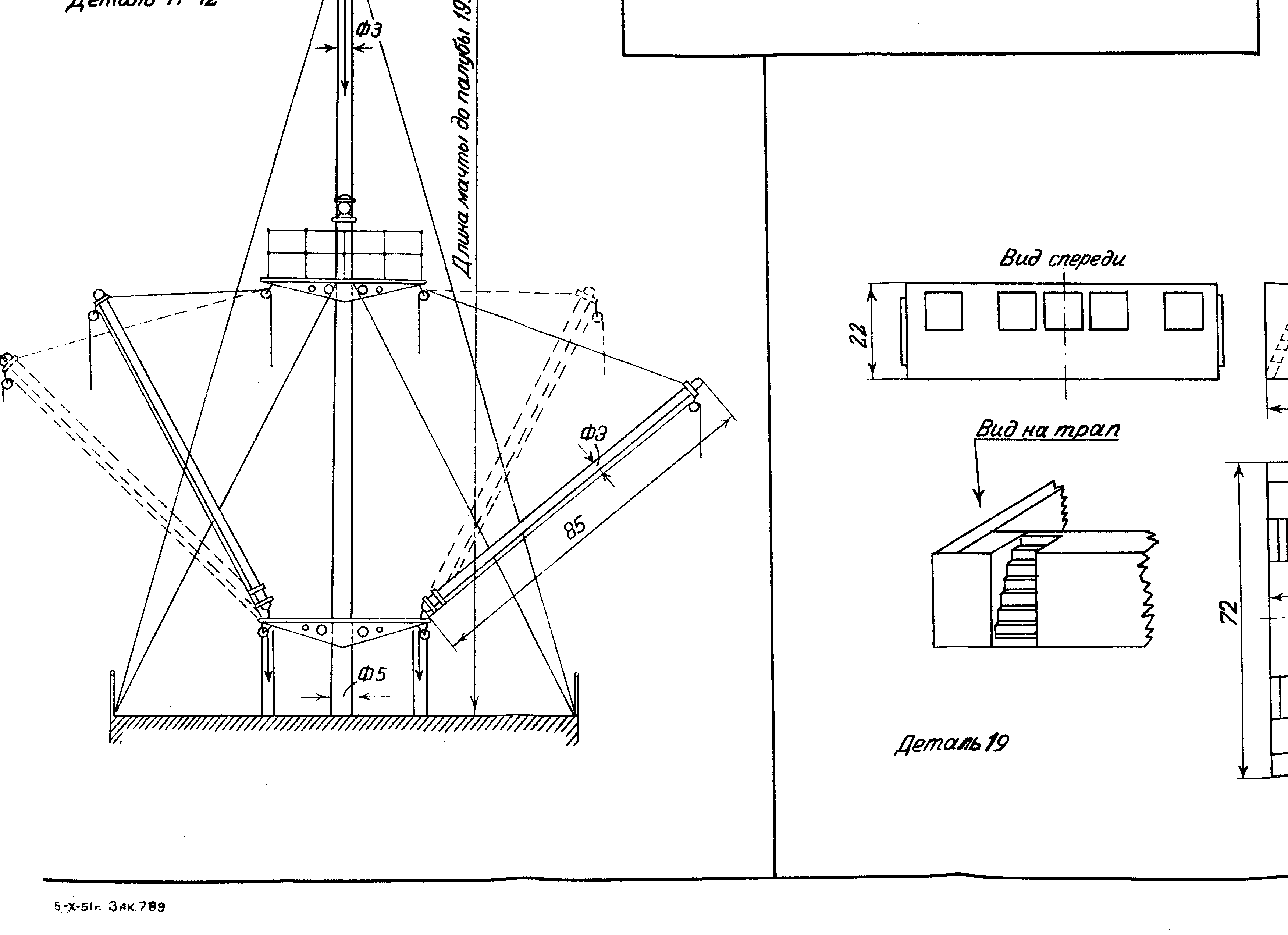 Чертежи