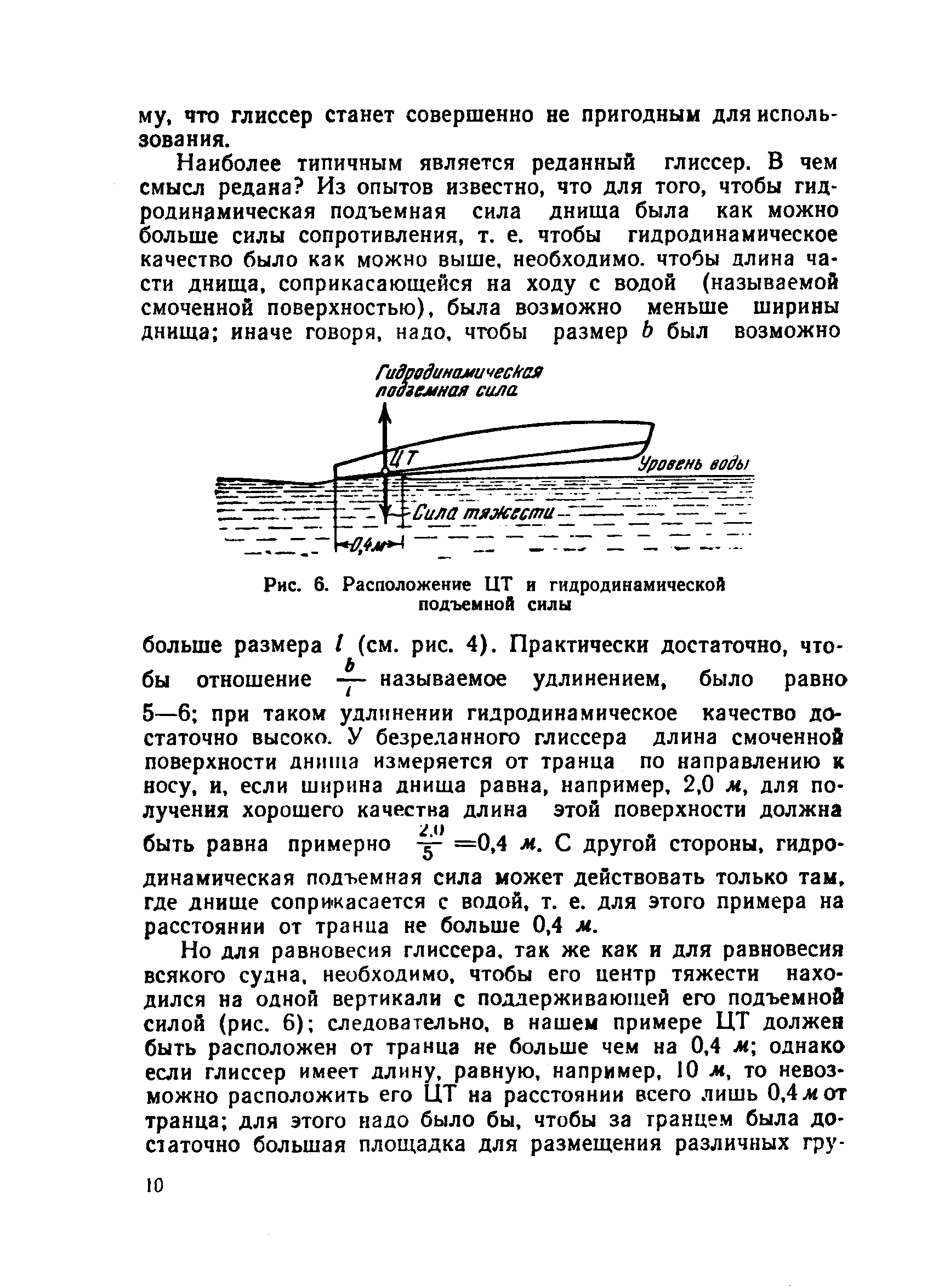 cтр. 010