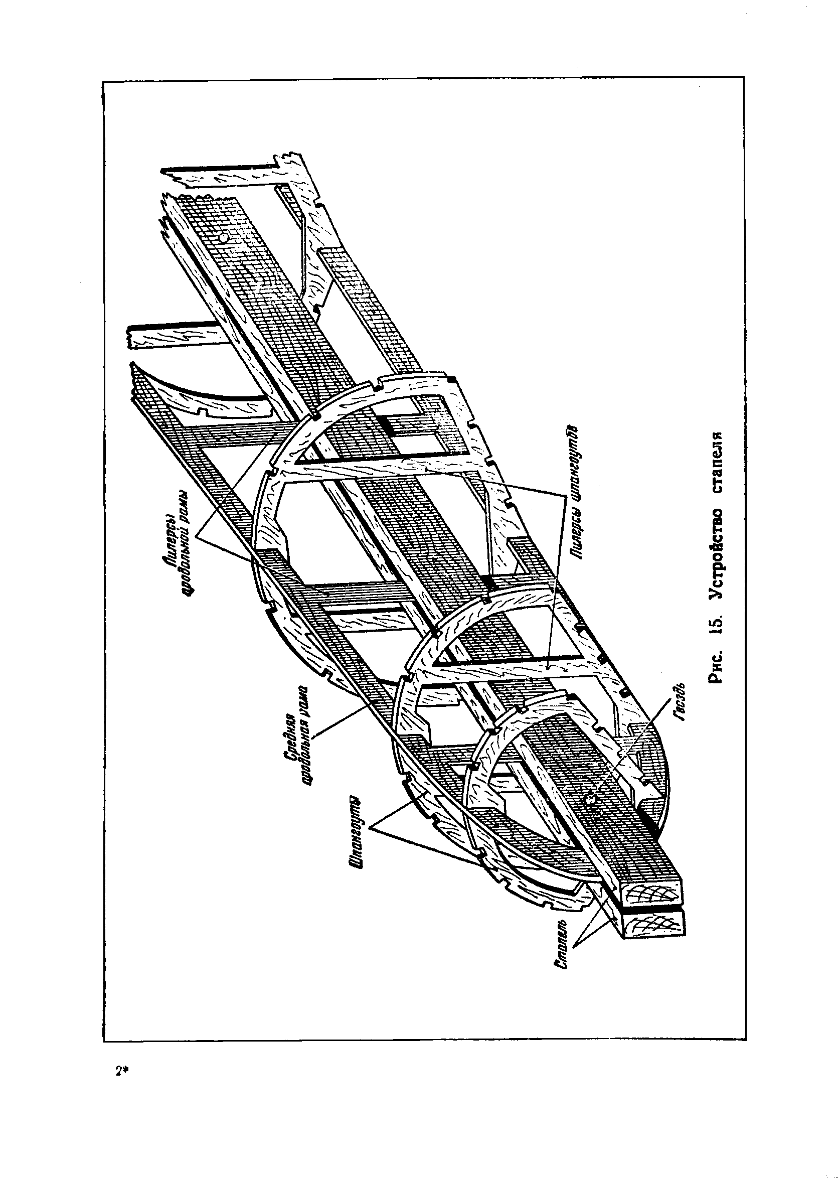 cтр. 019