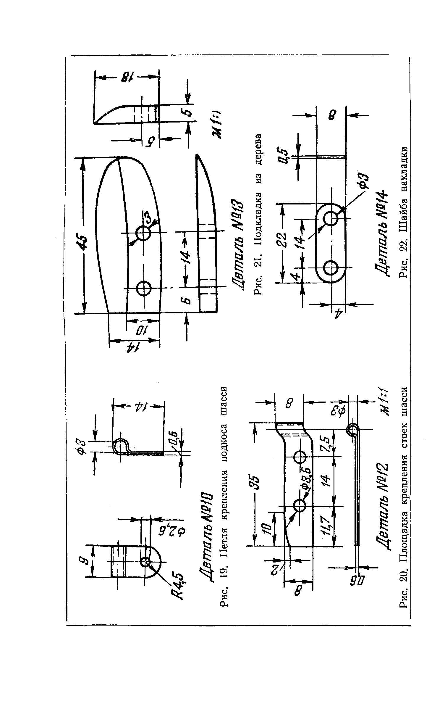 cтр. 24