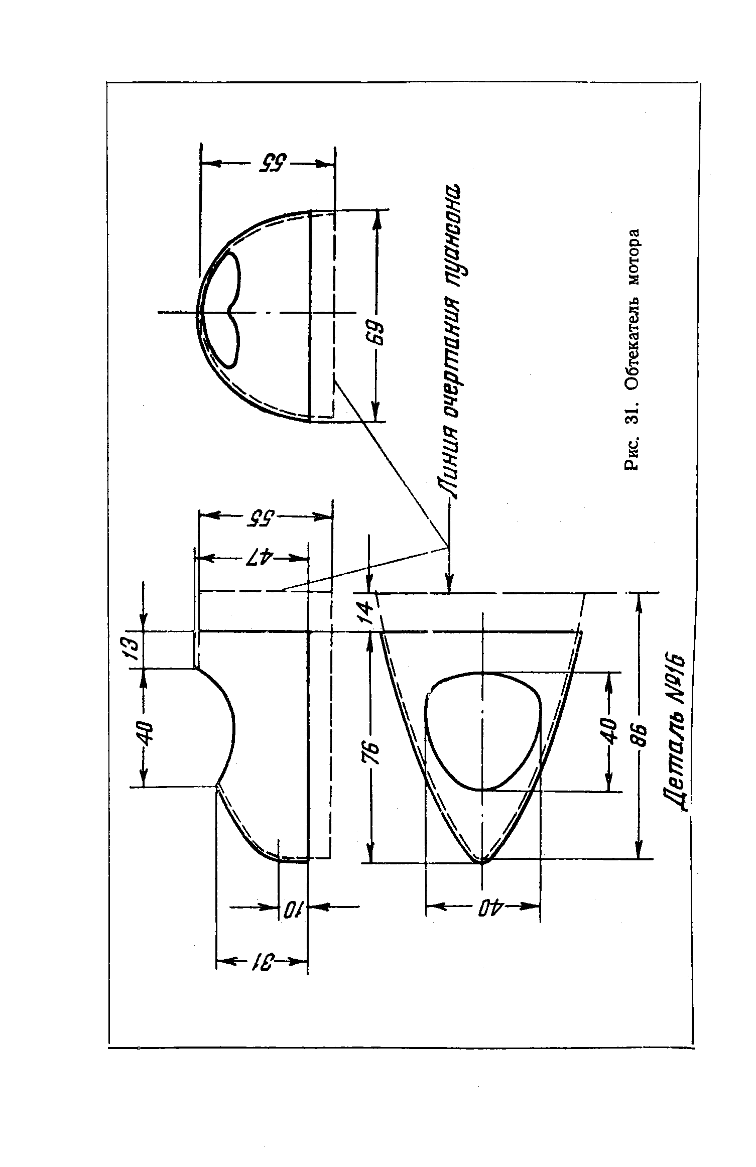 cтр. 31