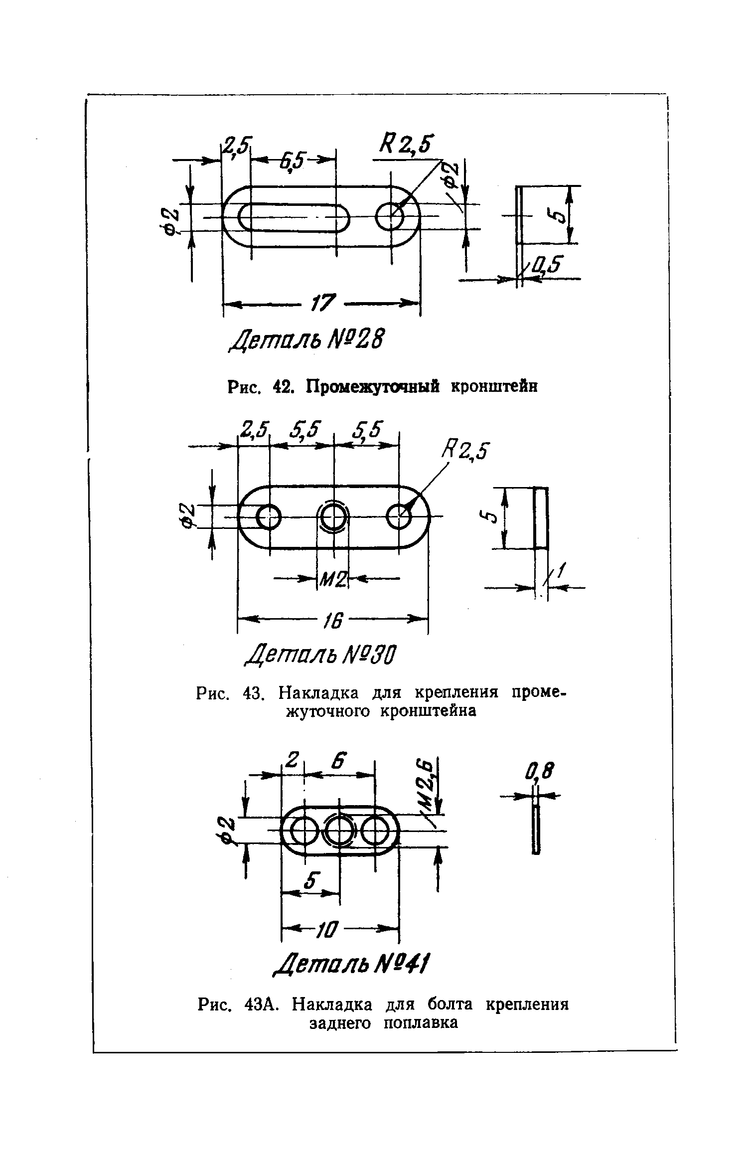 cтр. 40