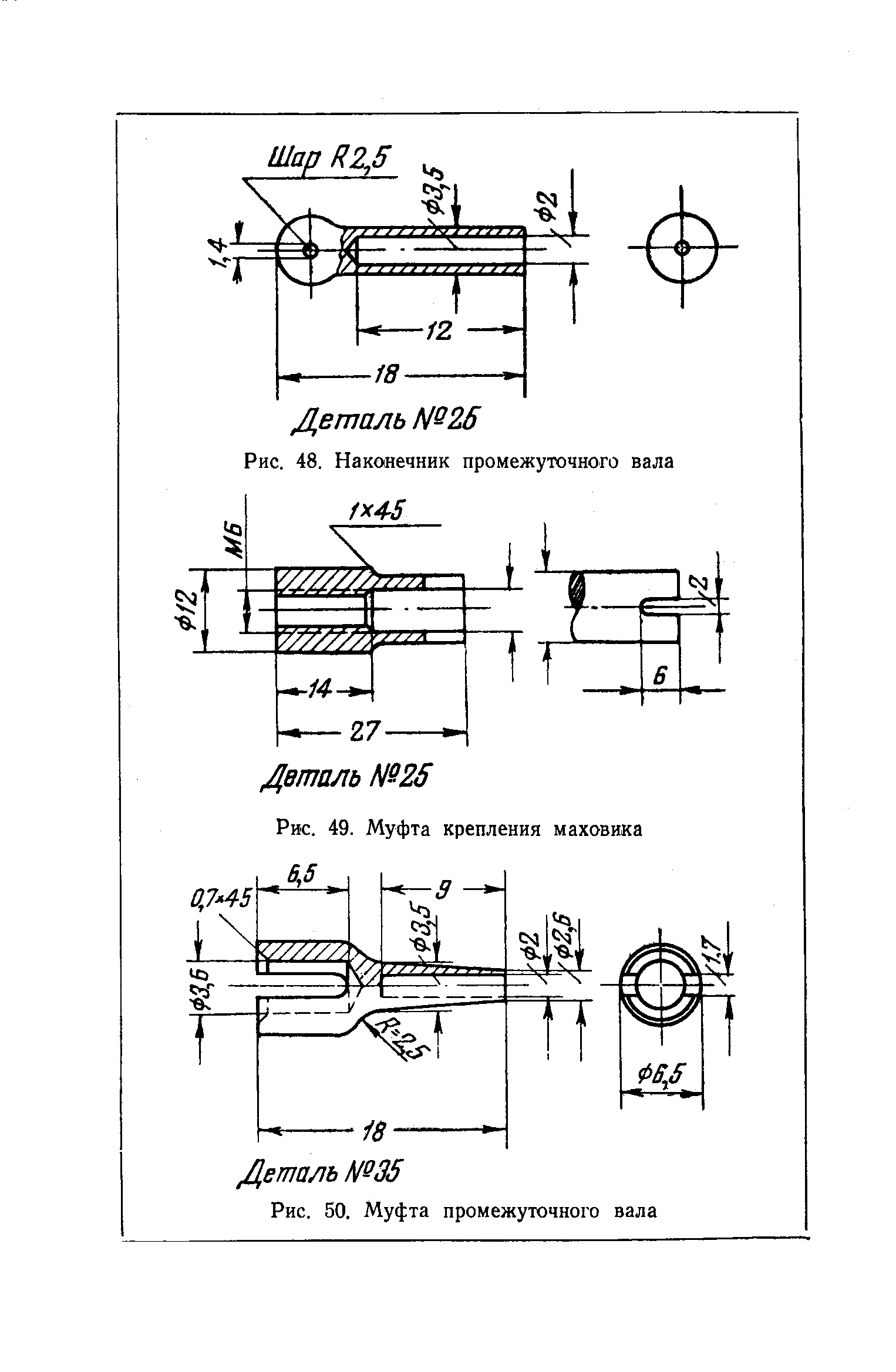 cтр. 43