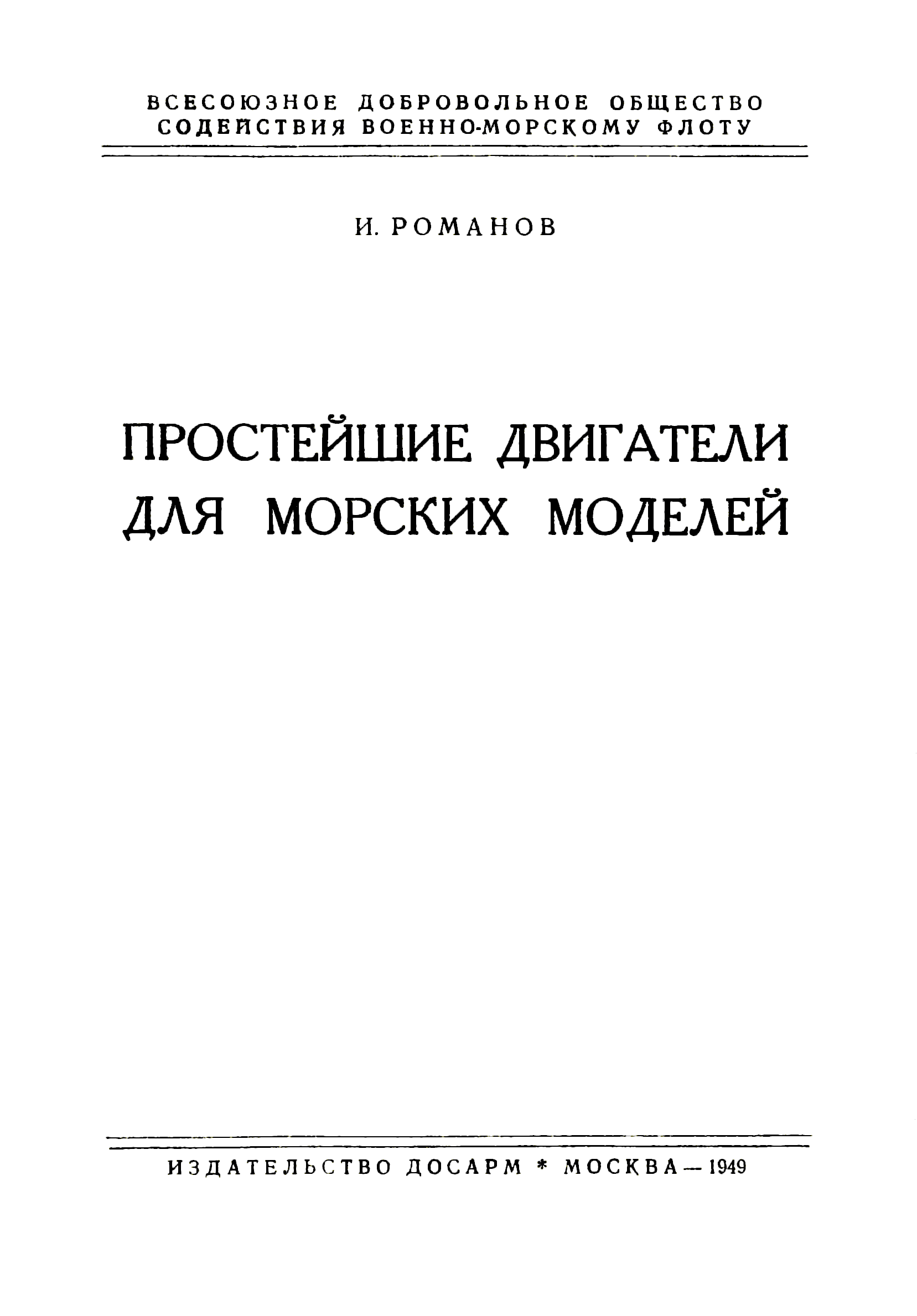 cтр. 1