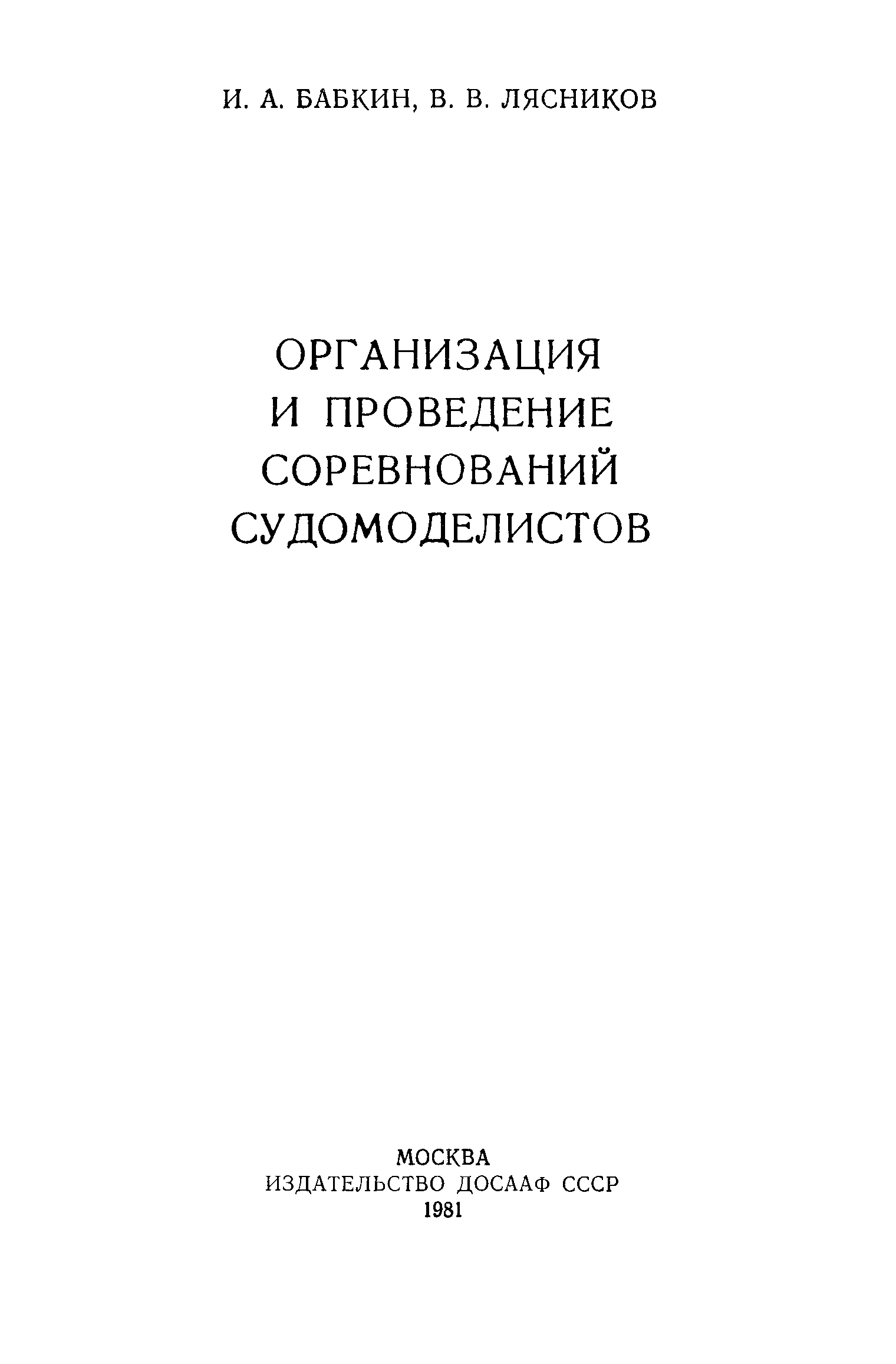 cтр. 001