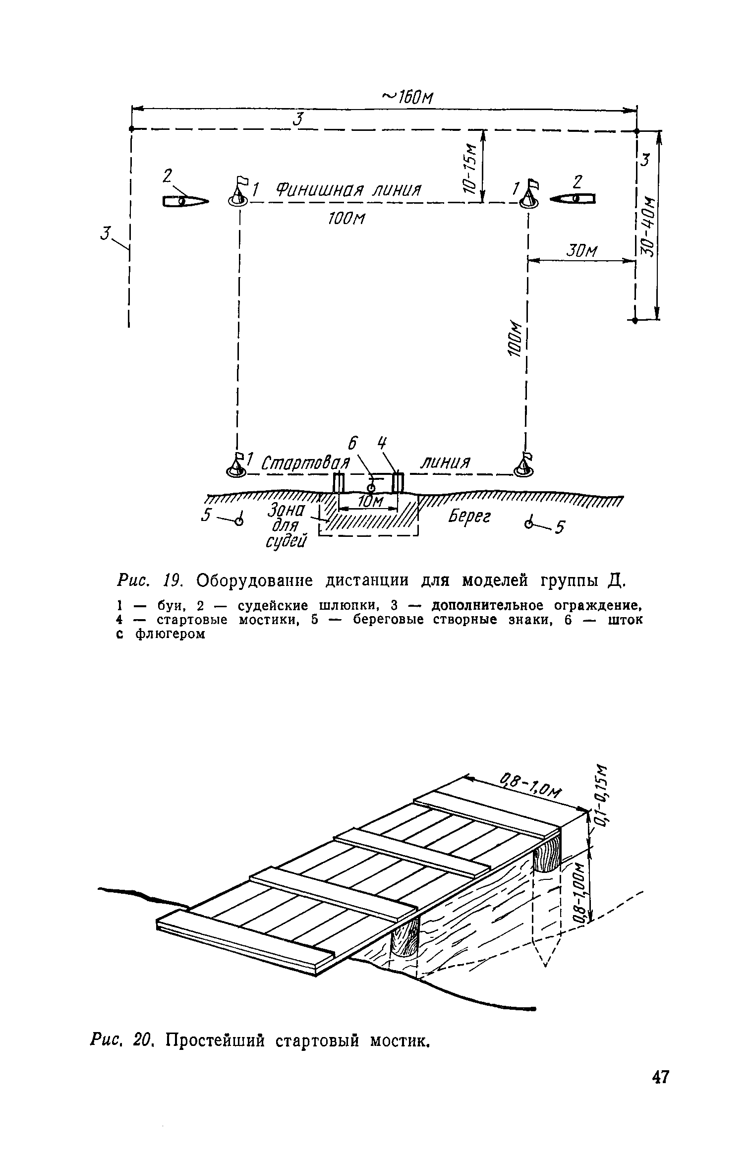 cтр. 047