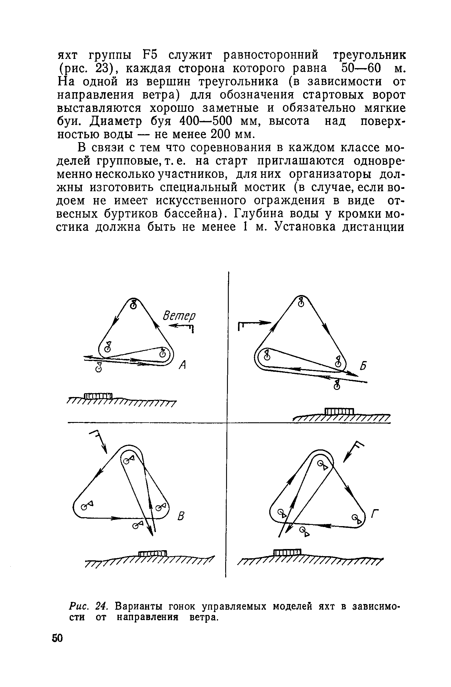 cтр. 050