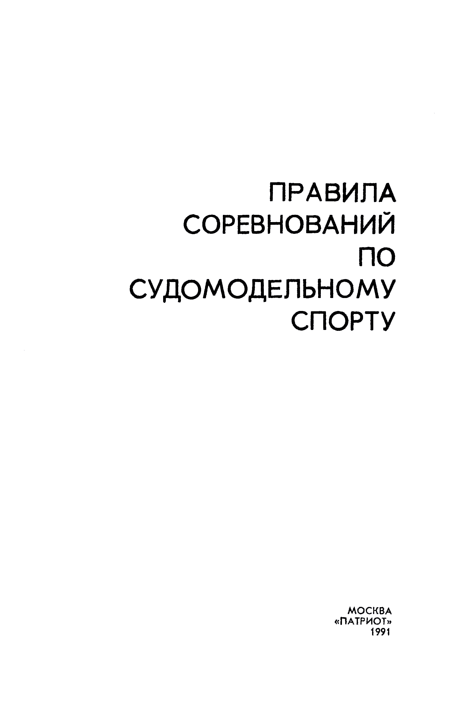 cтр. 001