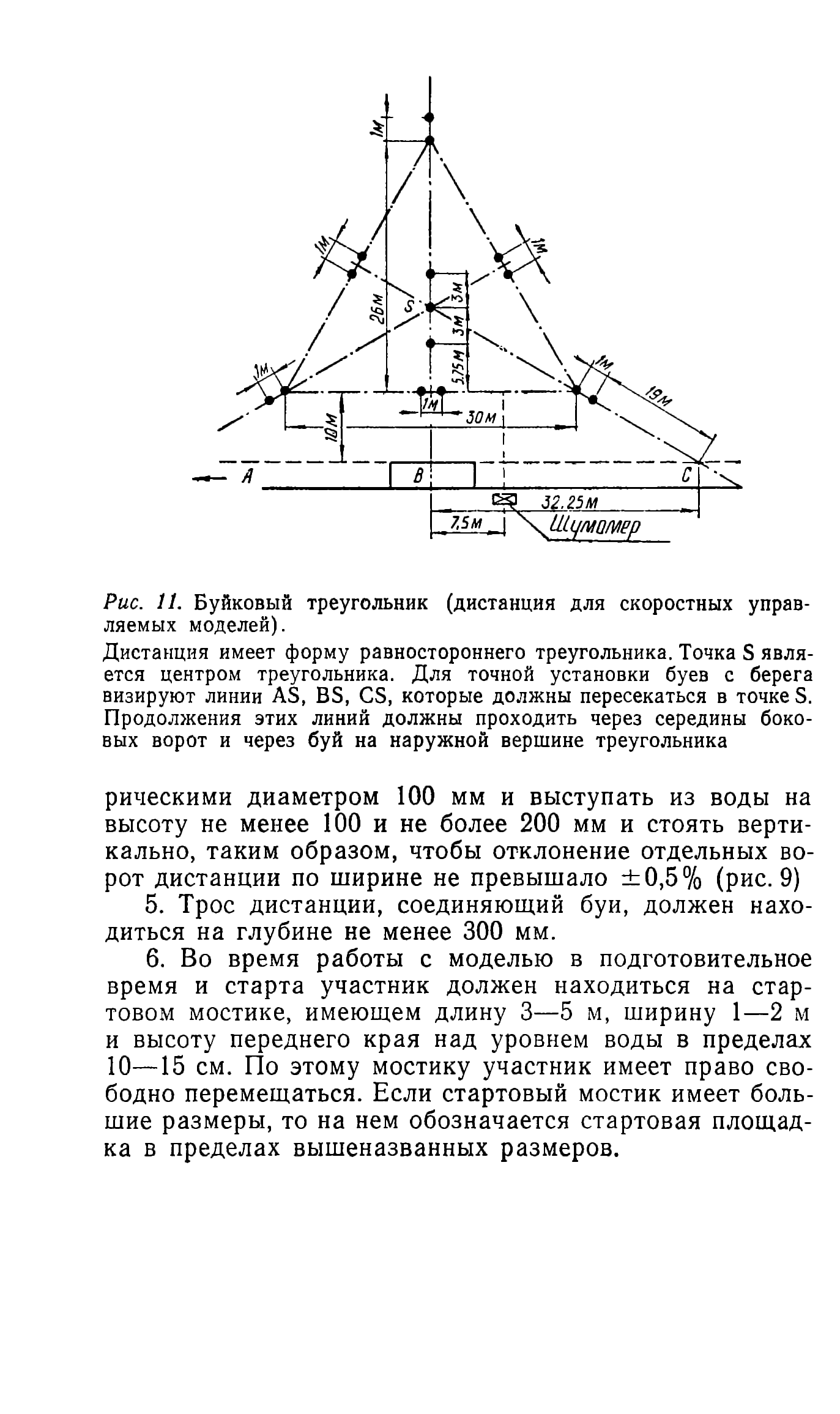 cтр. 066