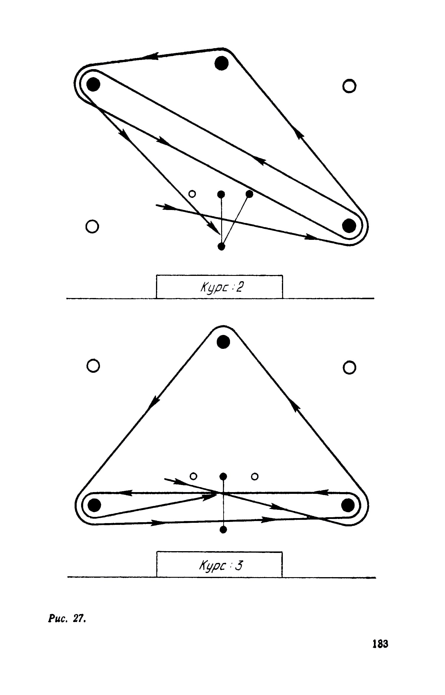 cтр. 183