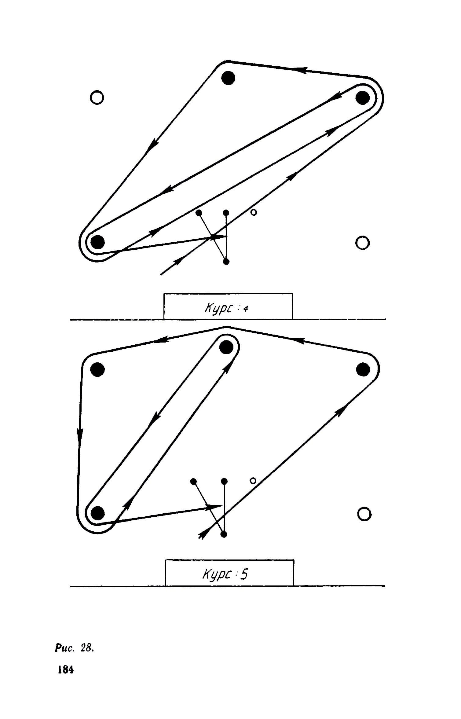 cтр. 184