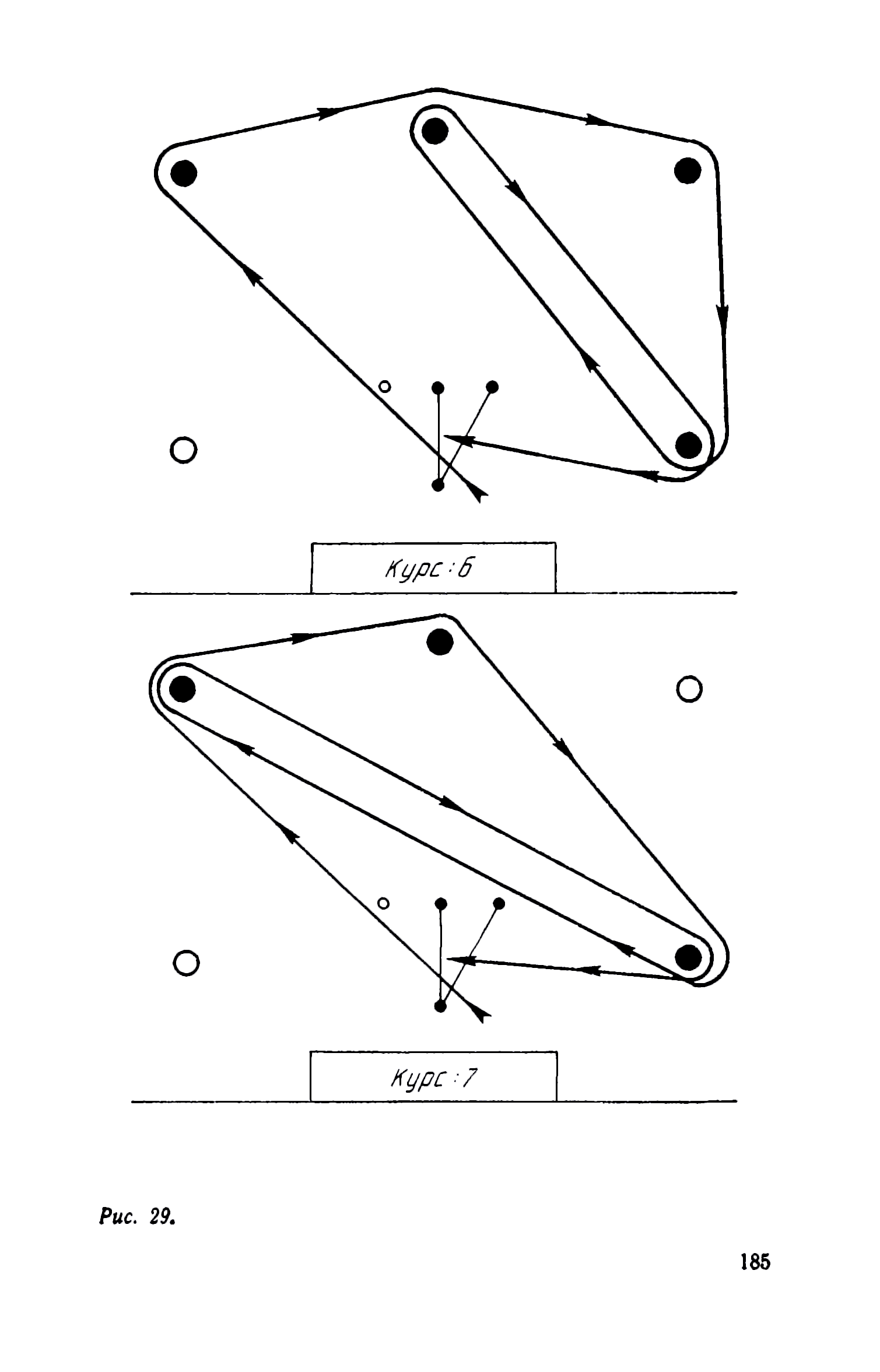 cтр. 185