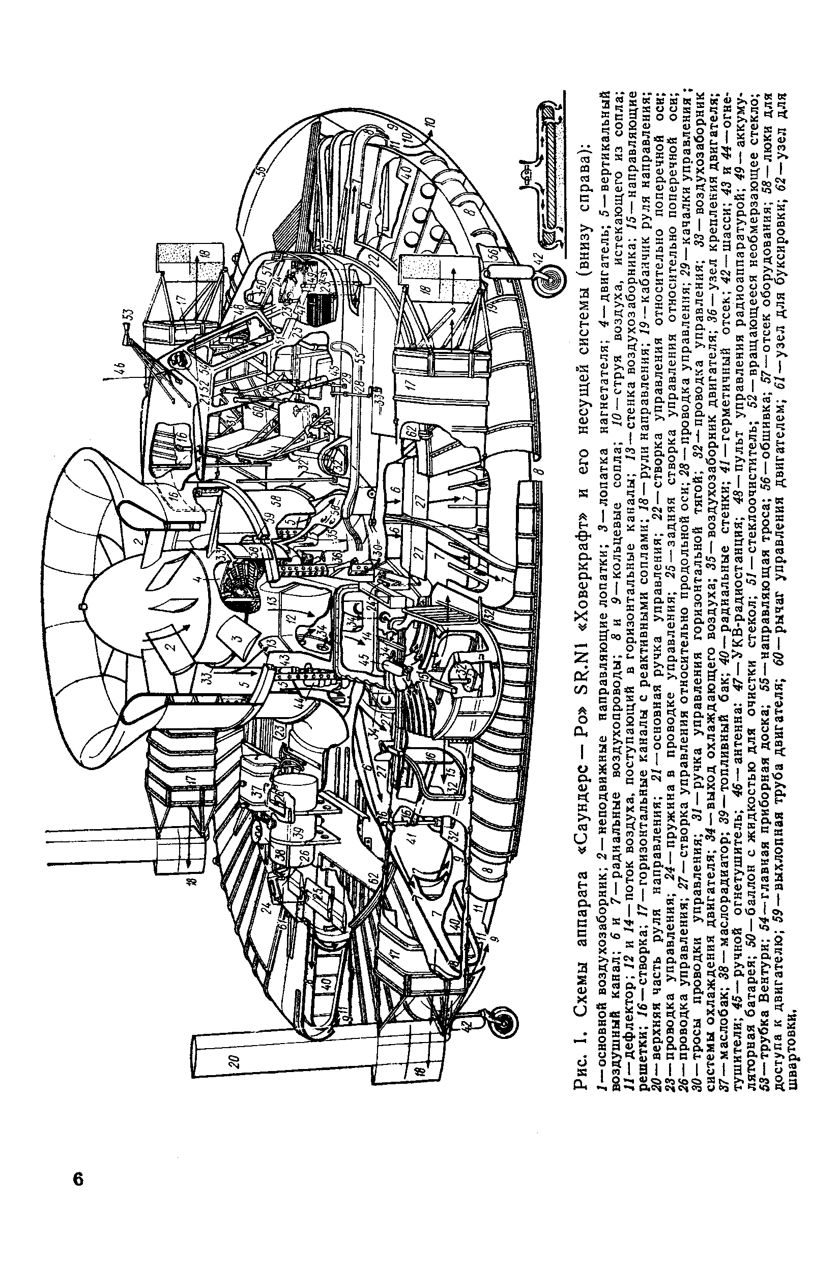 cтр. 006