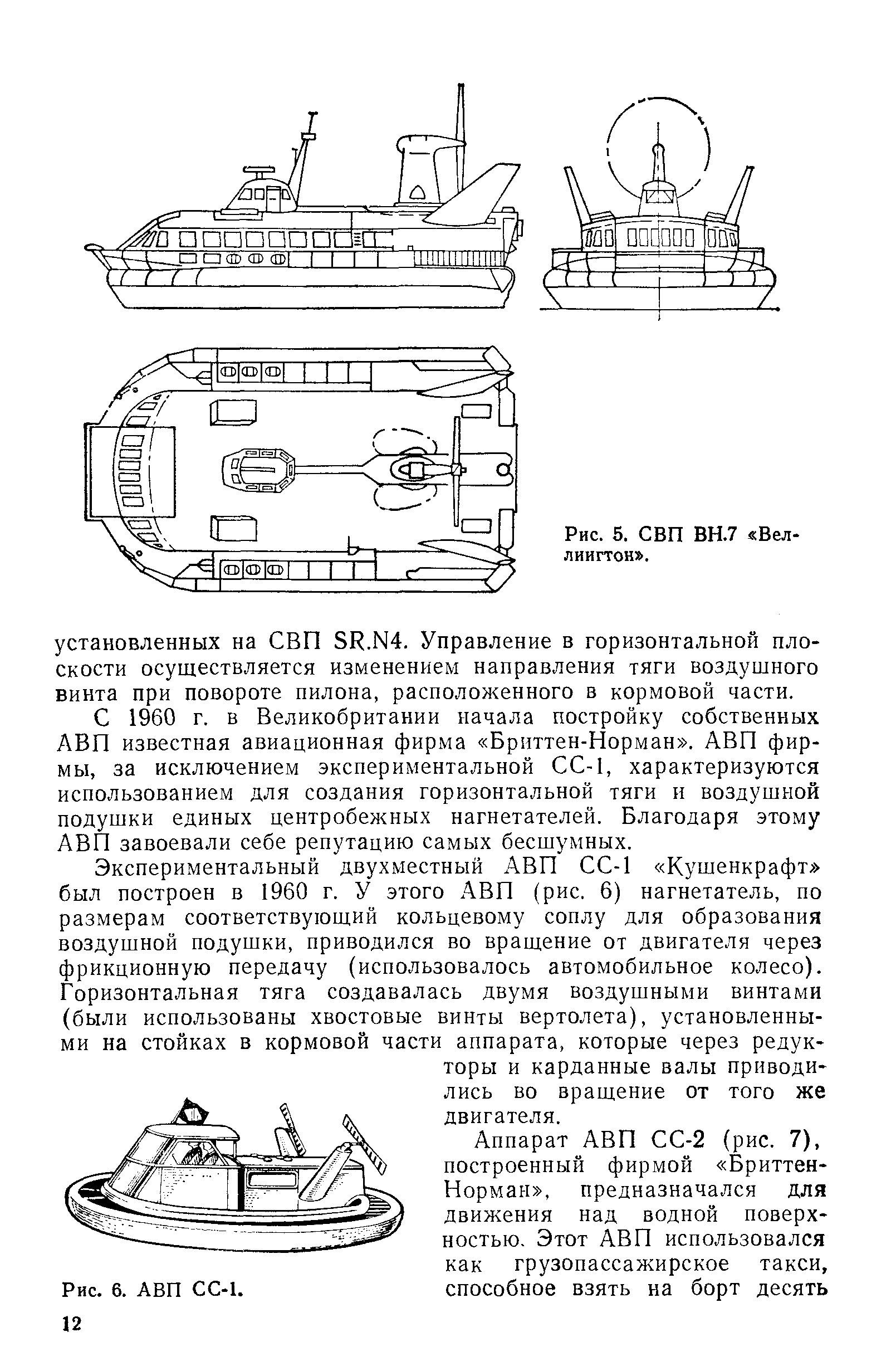 cтр. 012