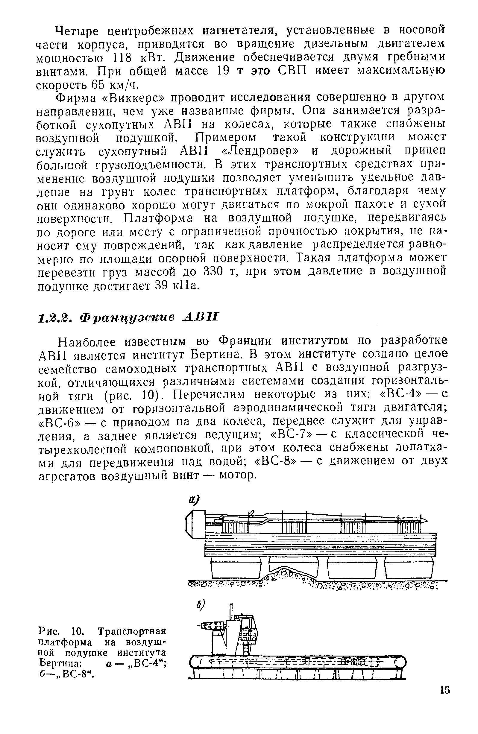 cтр. 015