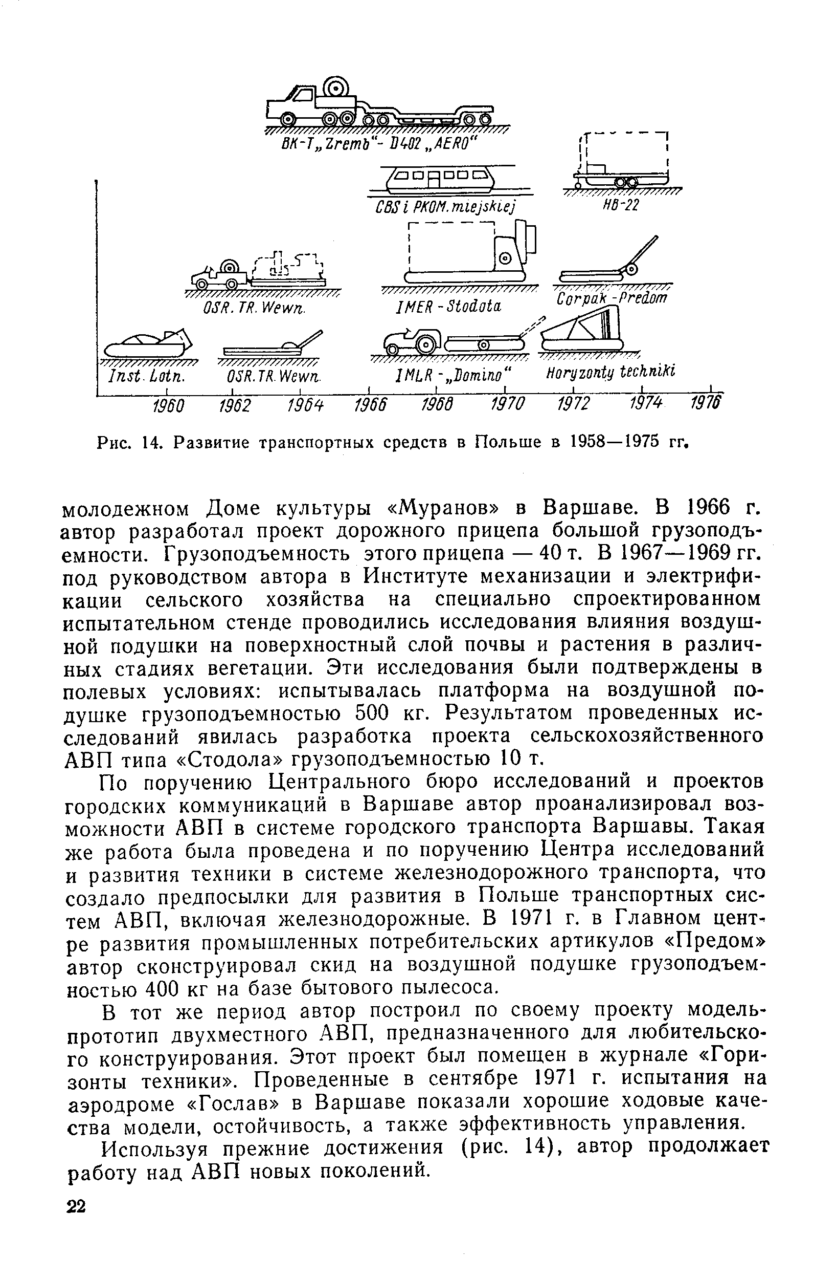 cтр. 022