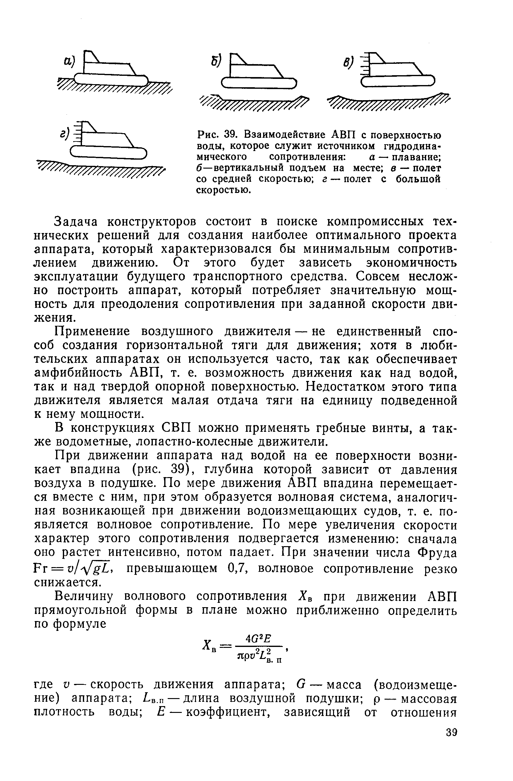 cтр. 039