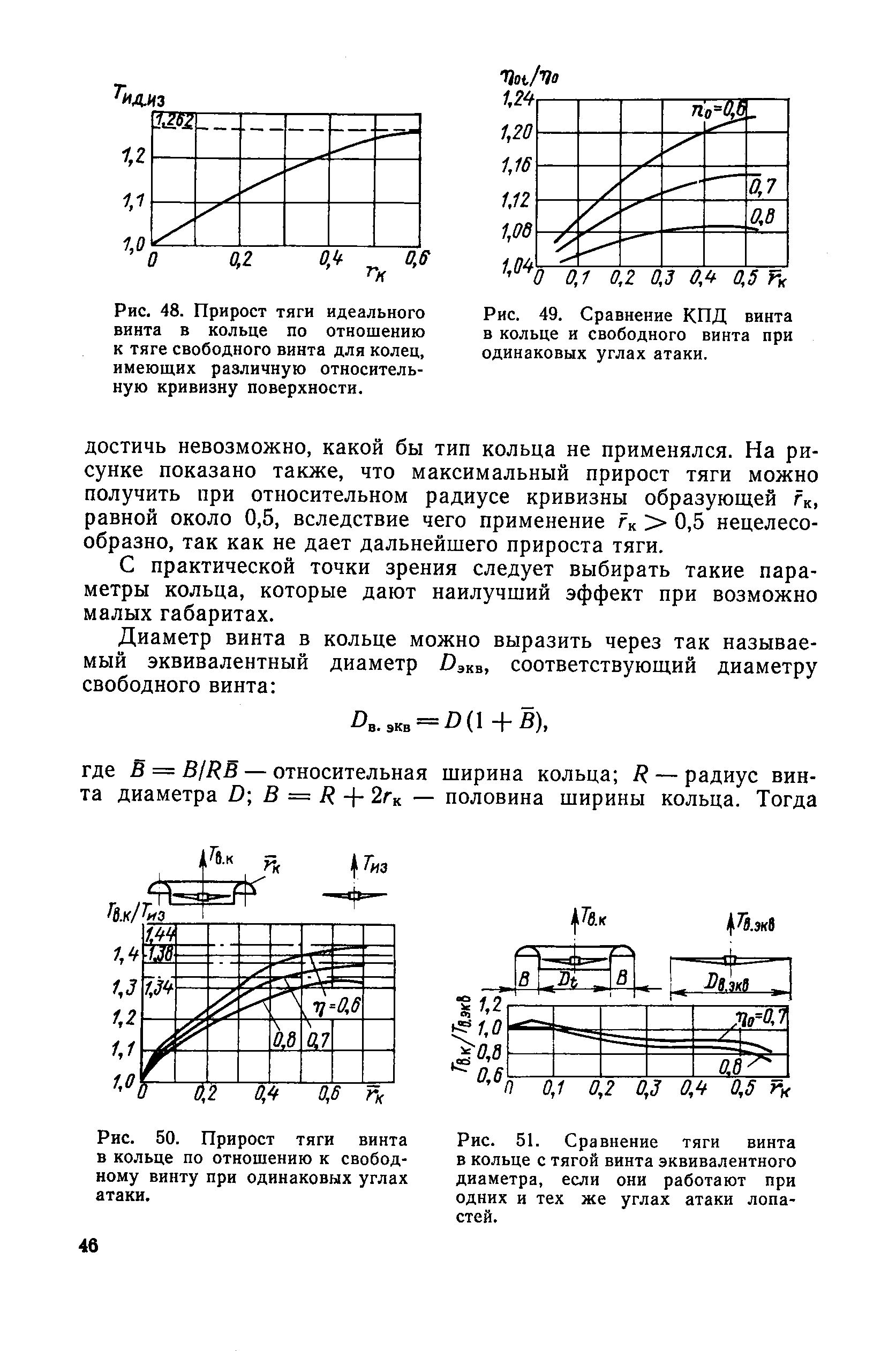 cтр. 046