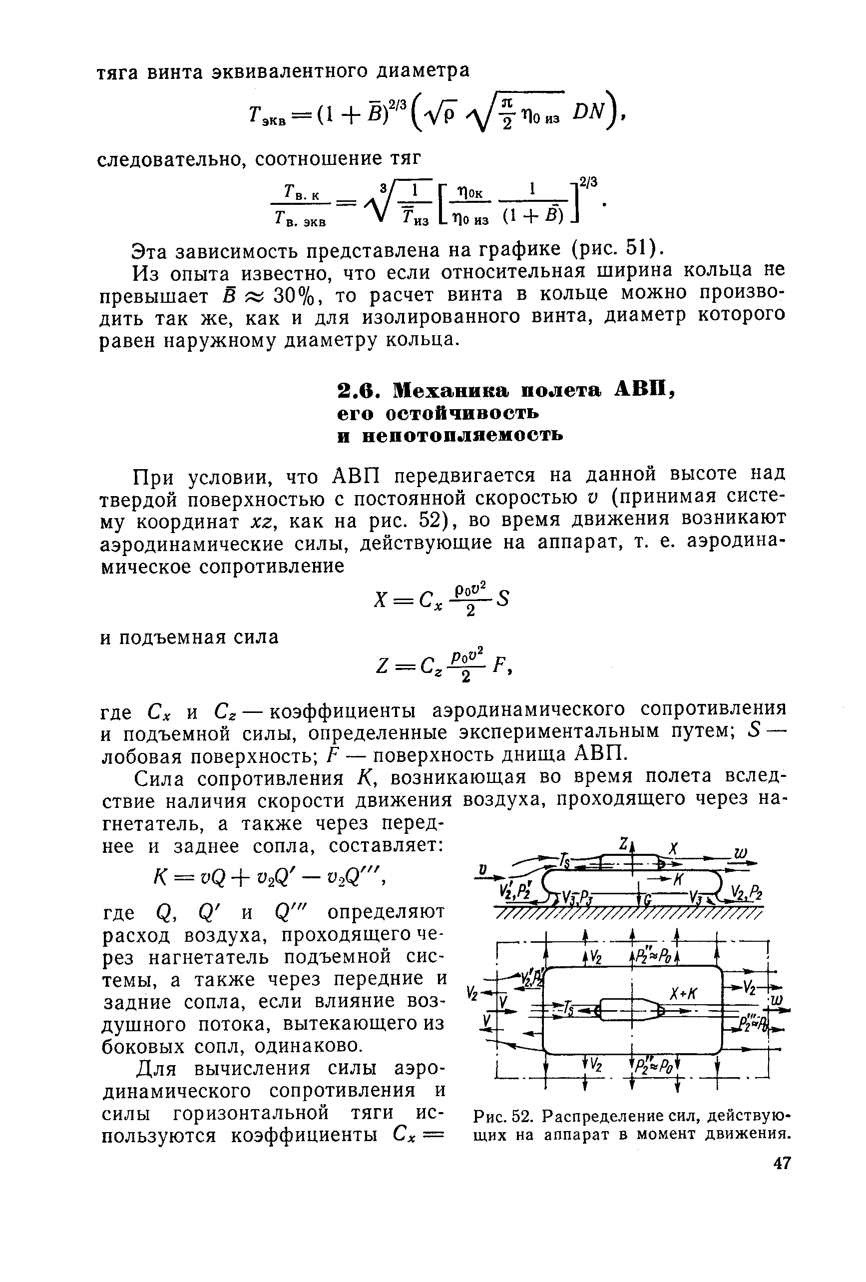 cтр. 047