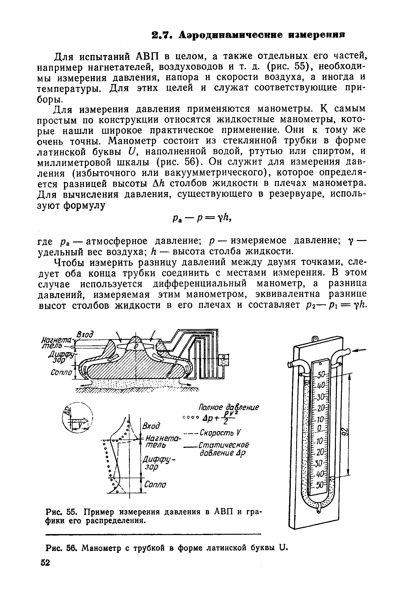 cтр. 052