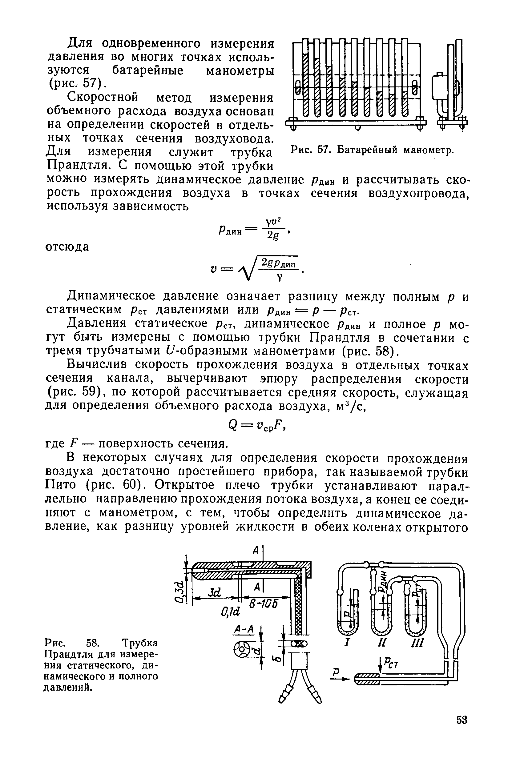 cтр. 053