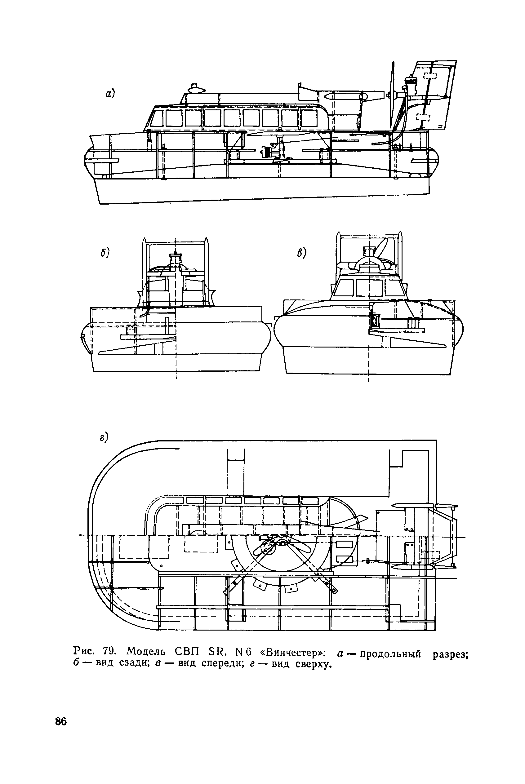 cтр. 086