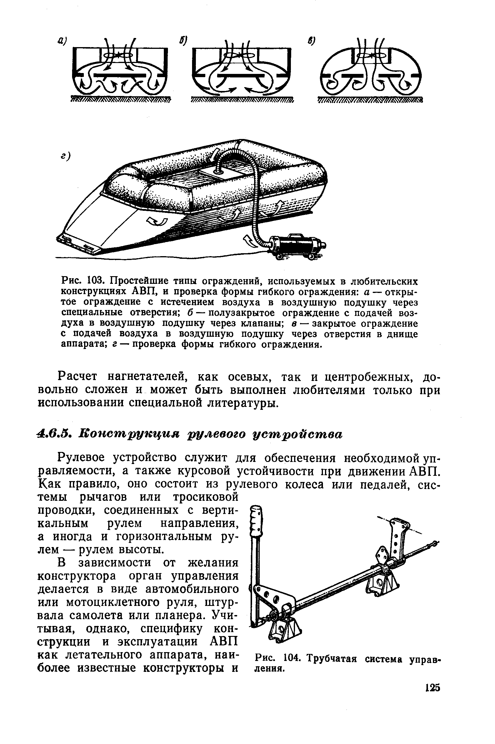 cтр. 125