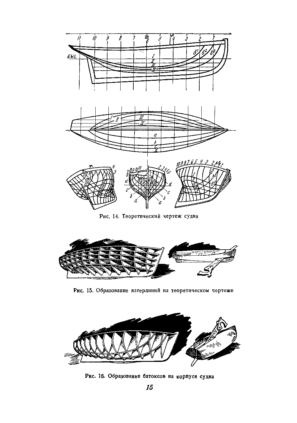 cтр. 015