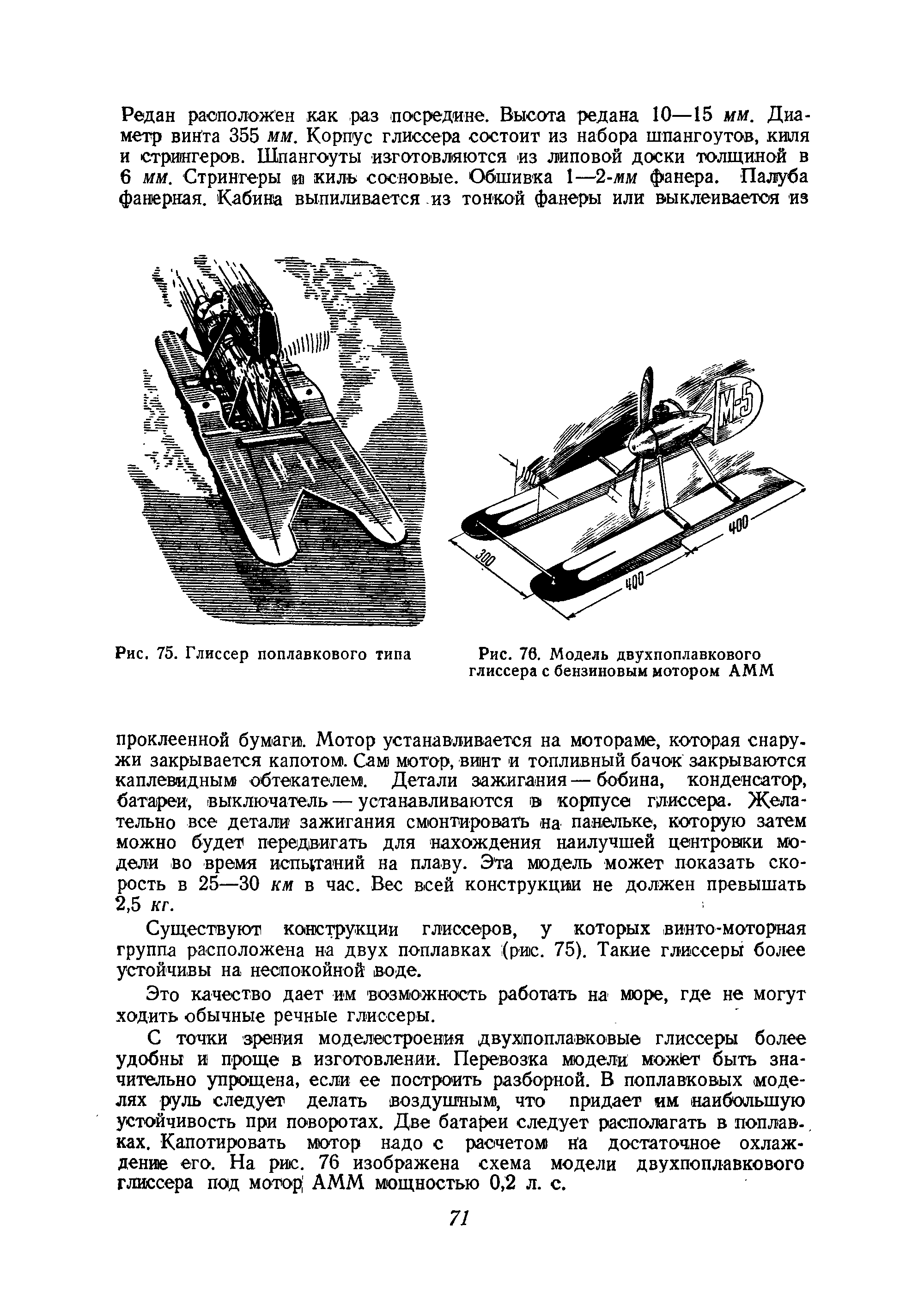 cтр. 071