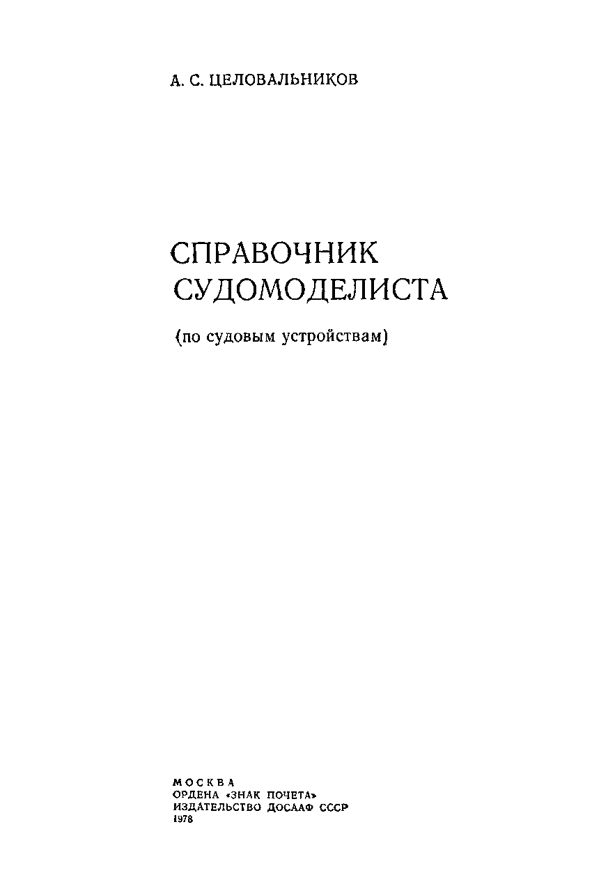 cтр. 001