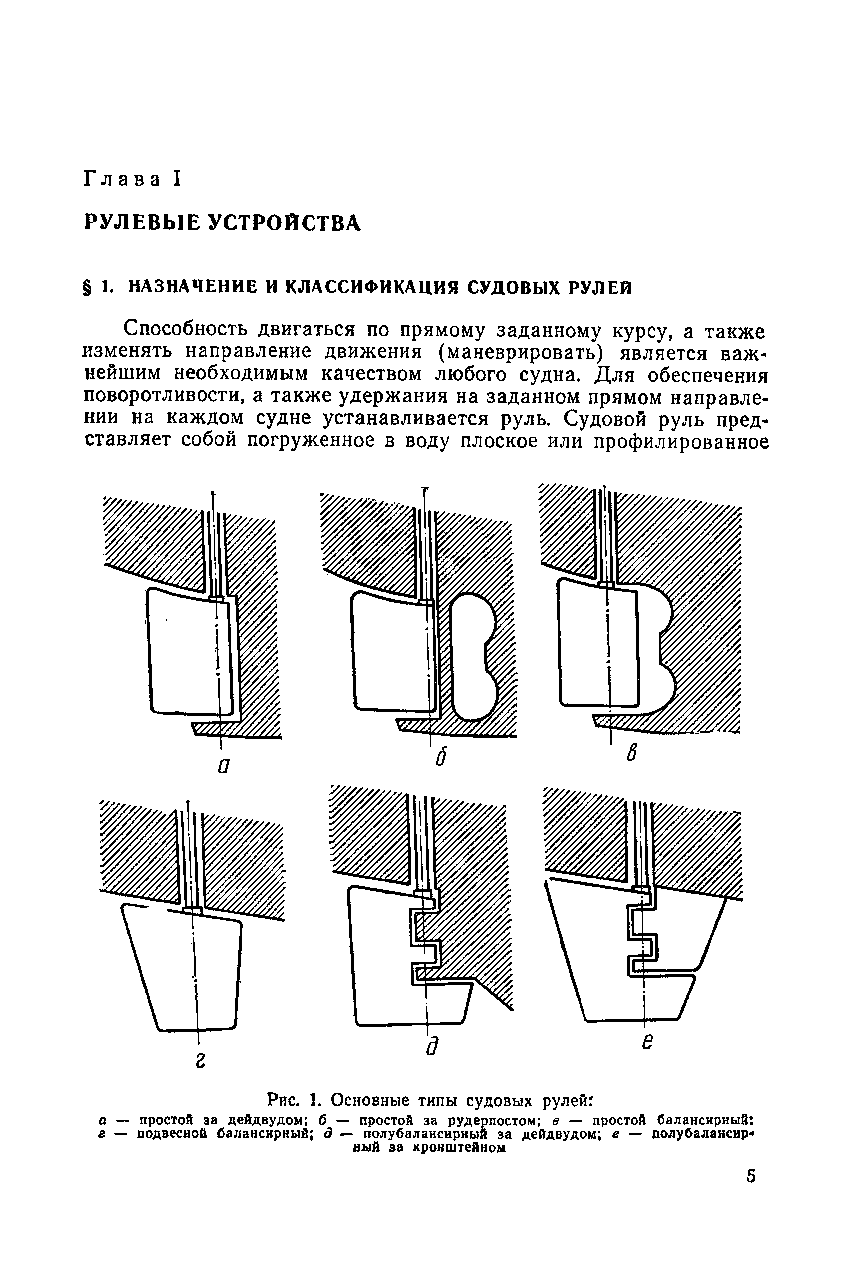 cтр. 005