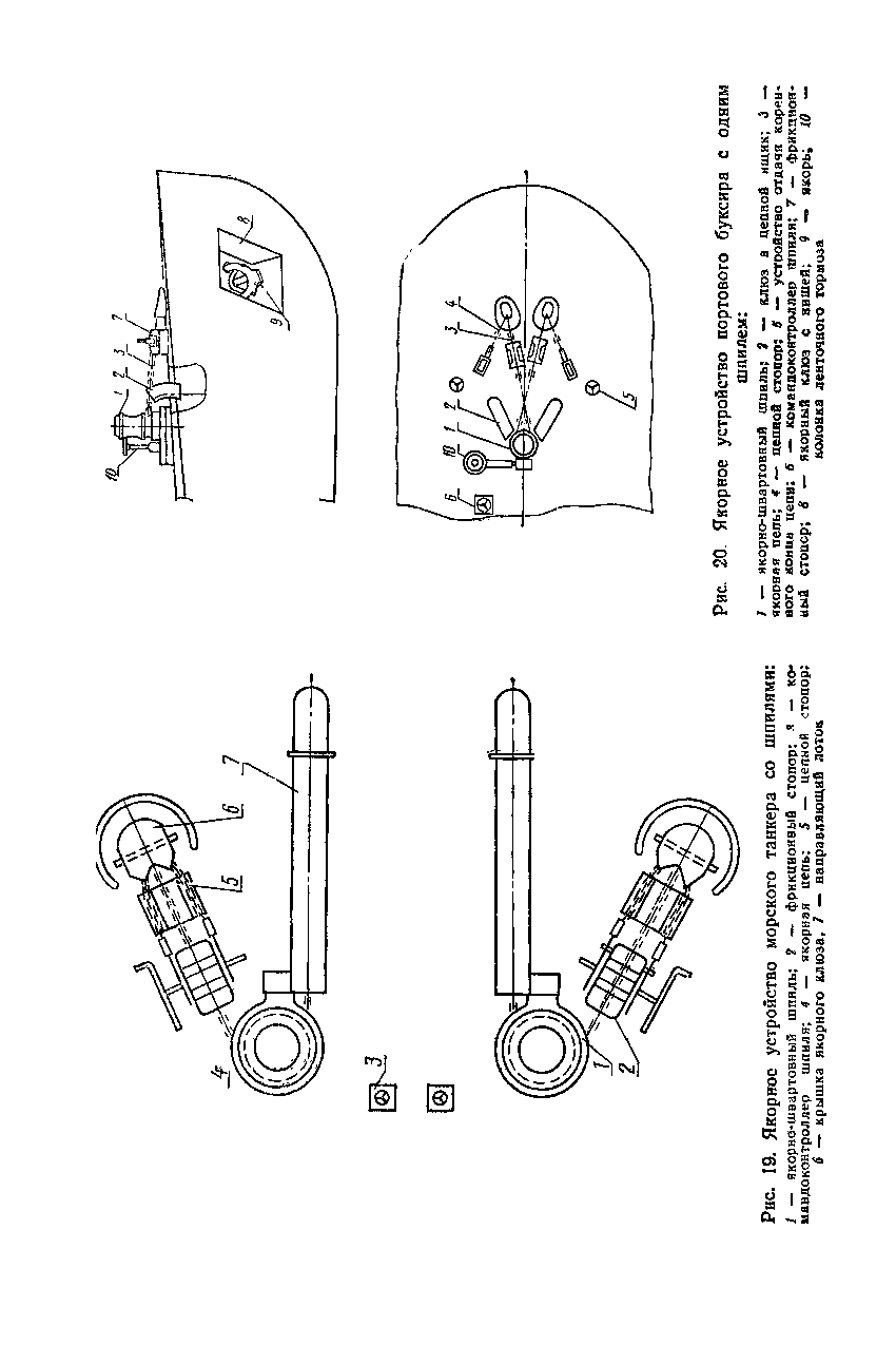 cтр. 020