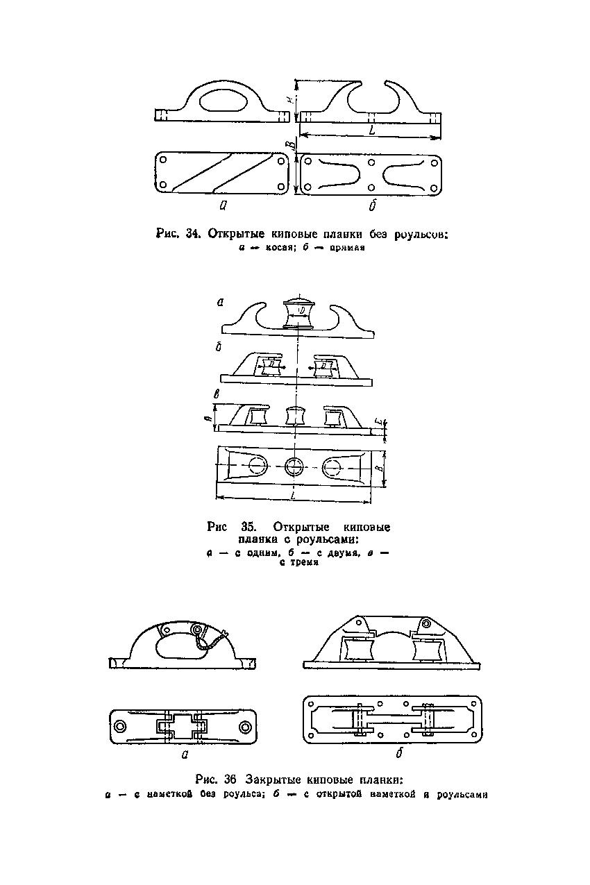 cтр. 036