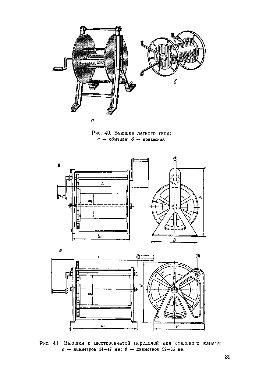 cтр. 039