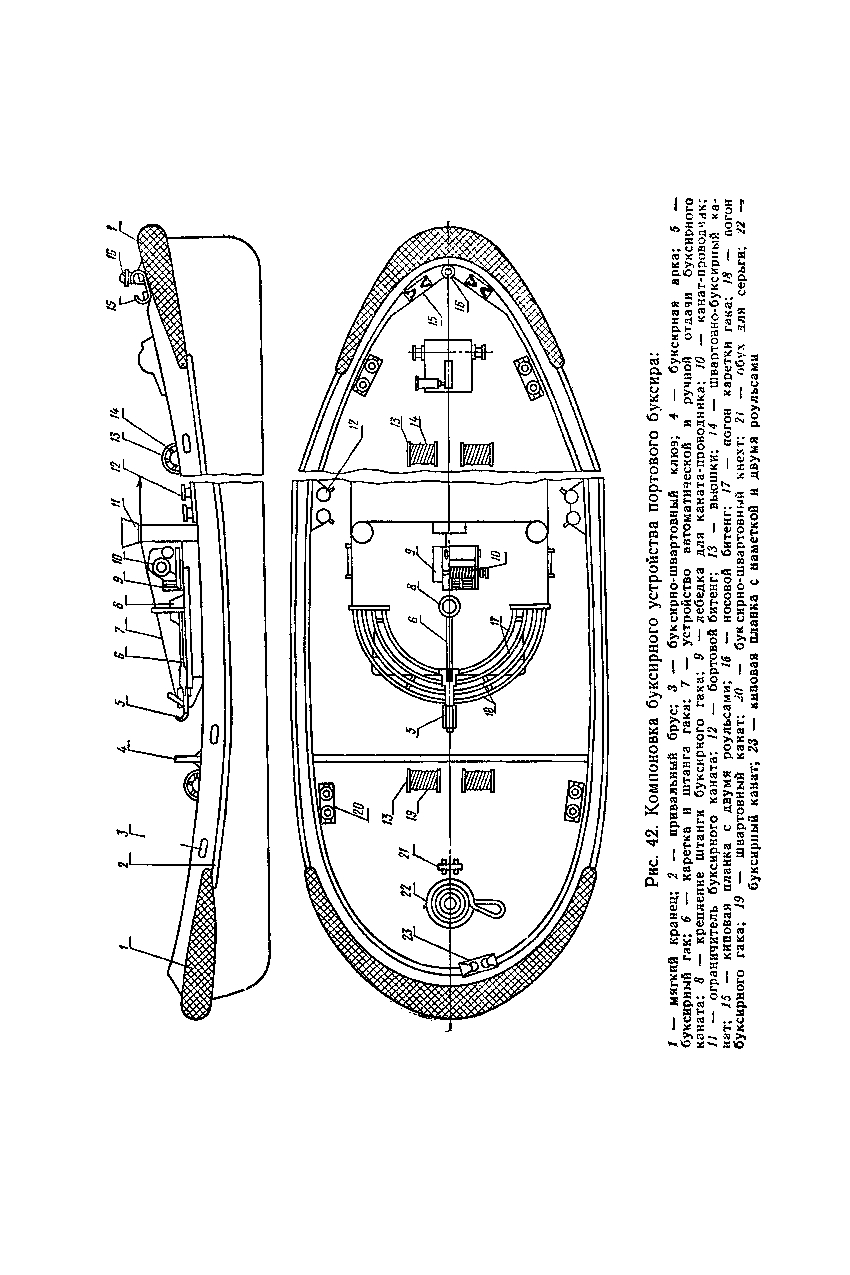 cтр. 042