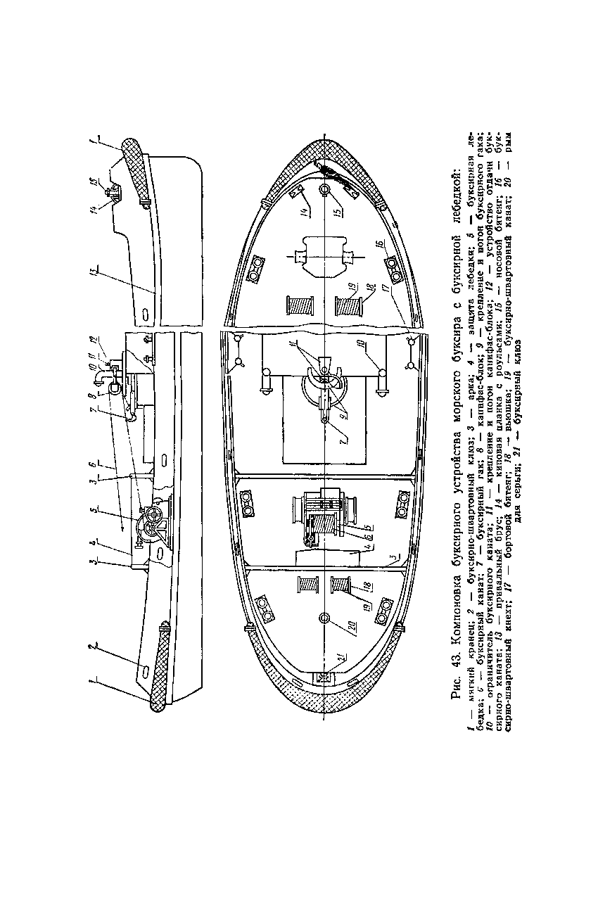 cтр. 043