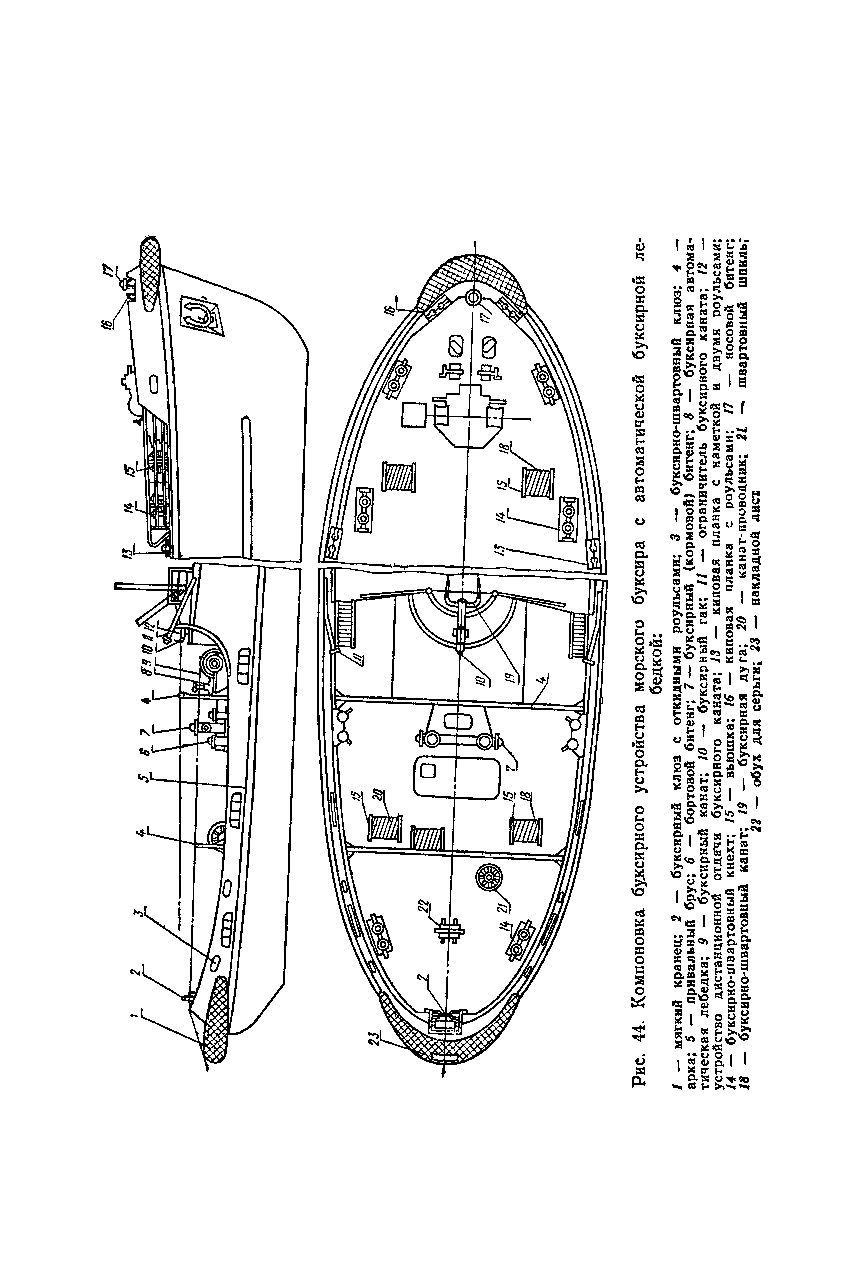 cтр. 044